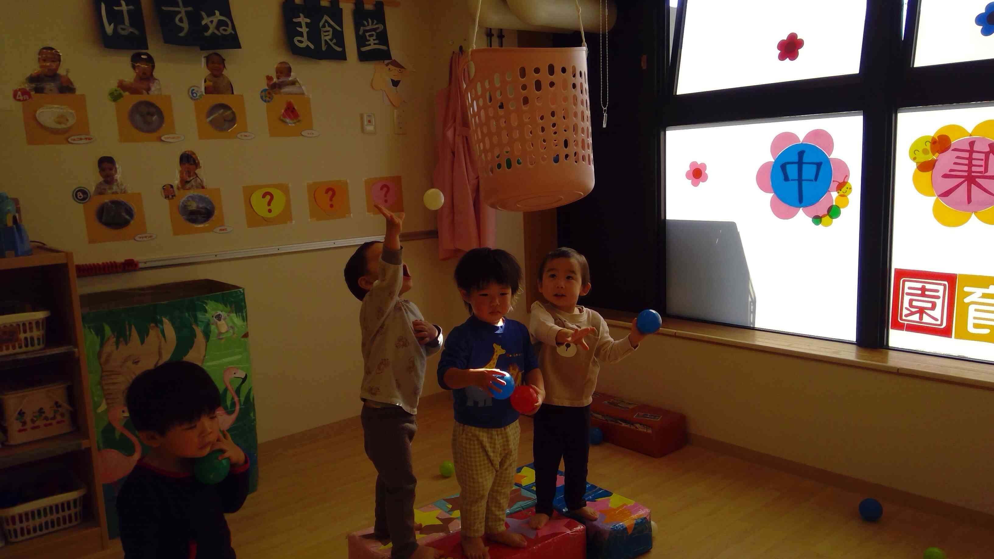 やったー！いっぱい入るね！