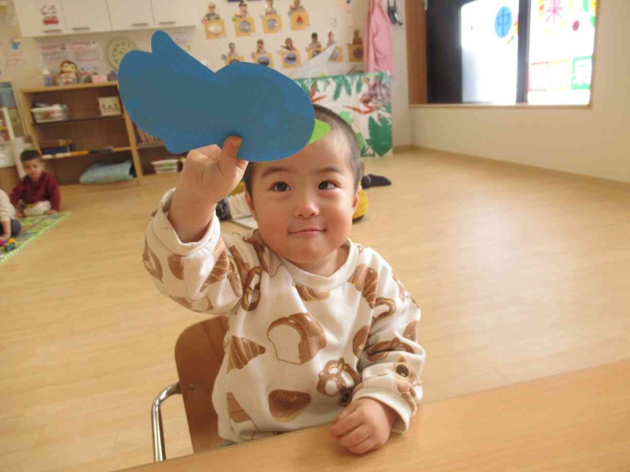 できたよ！できたよ！