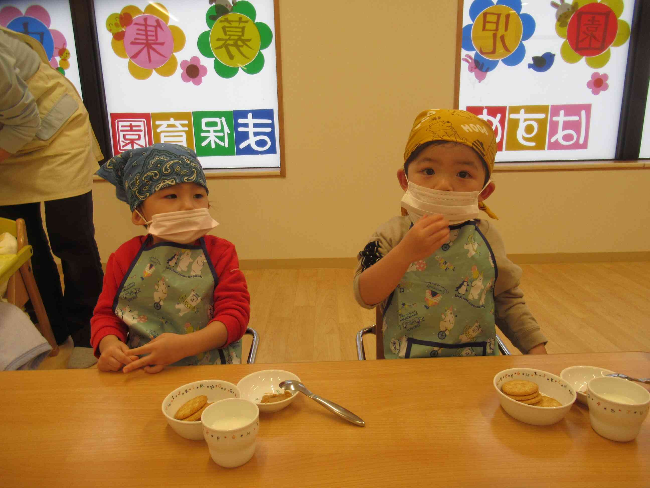 まずは準備から