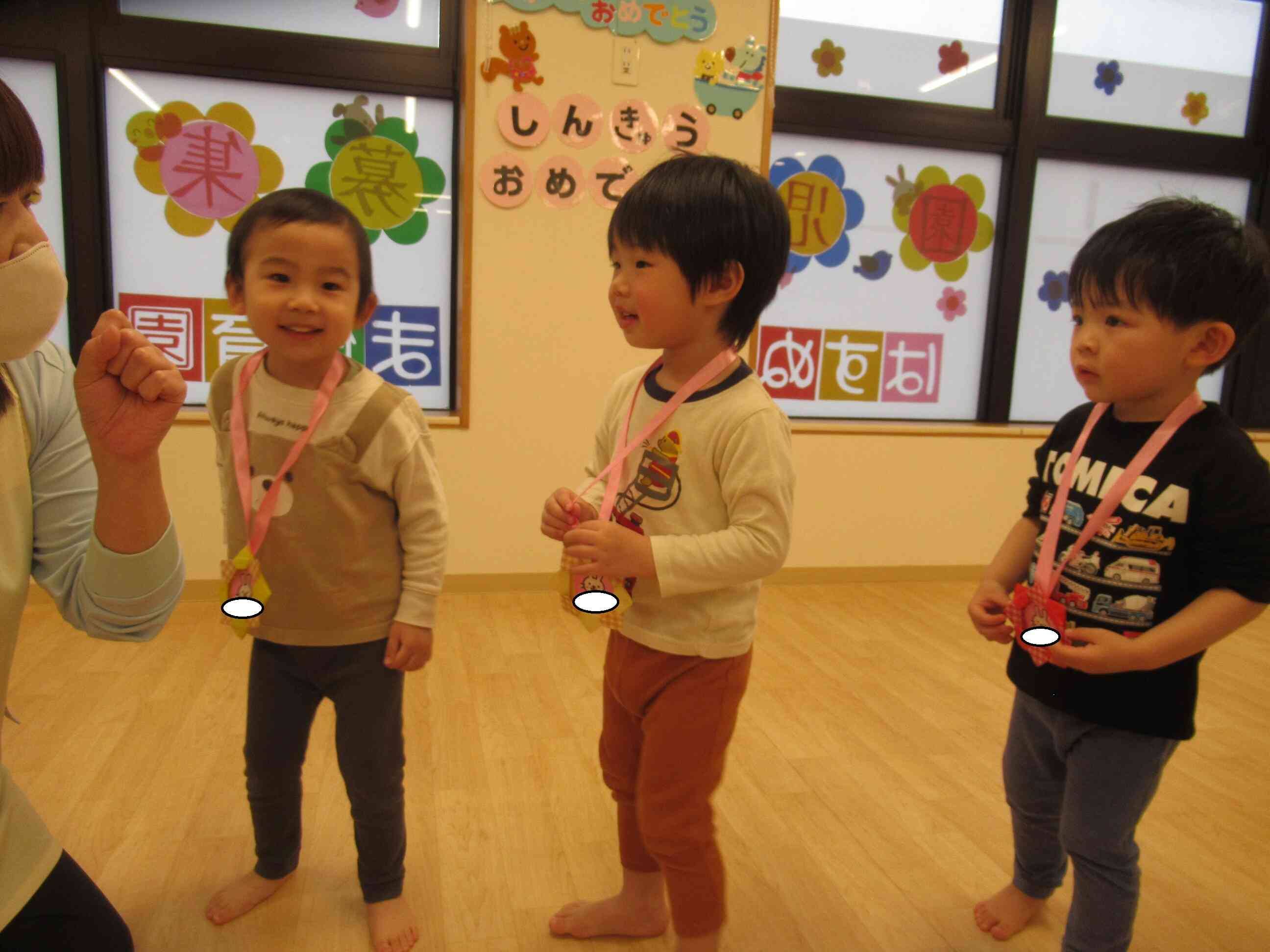 入園・進級おめでとう会