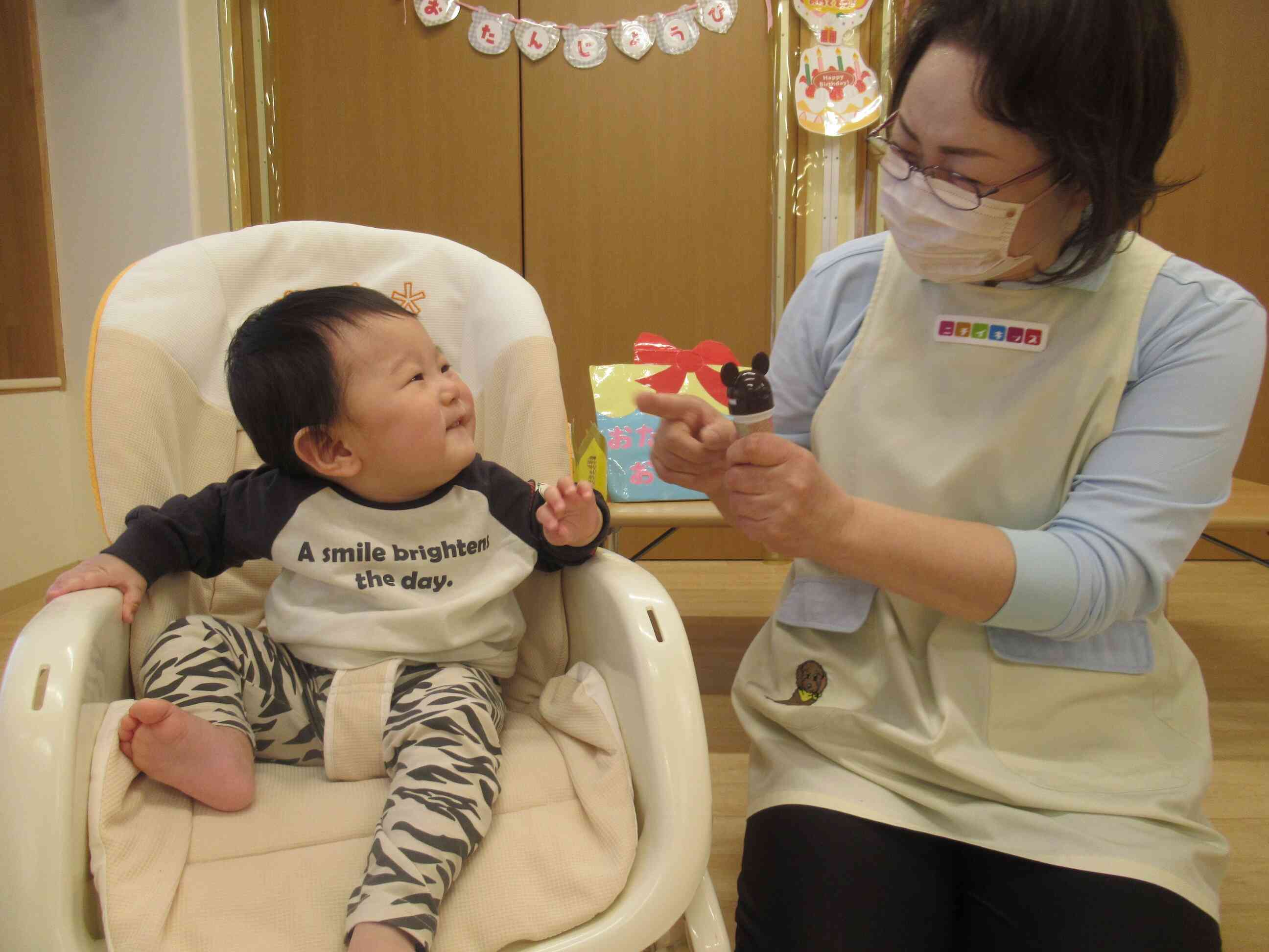 何歳になったかな？