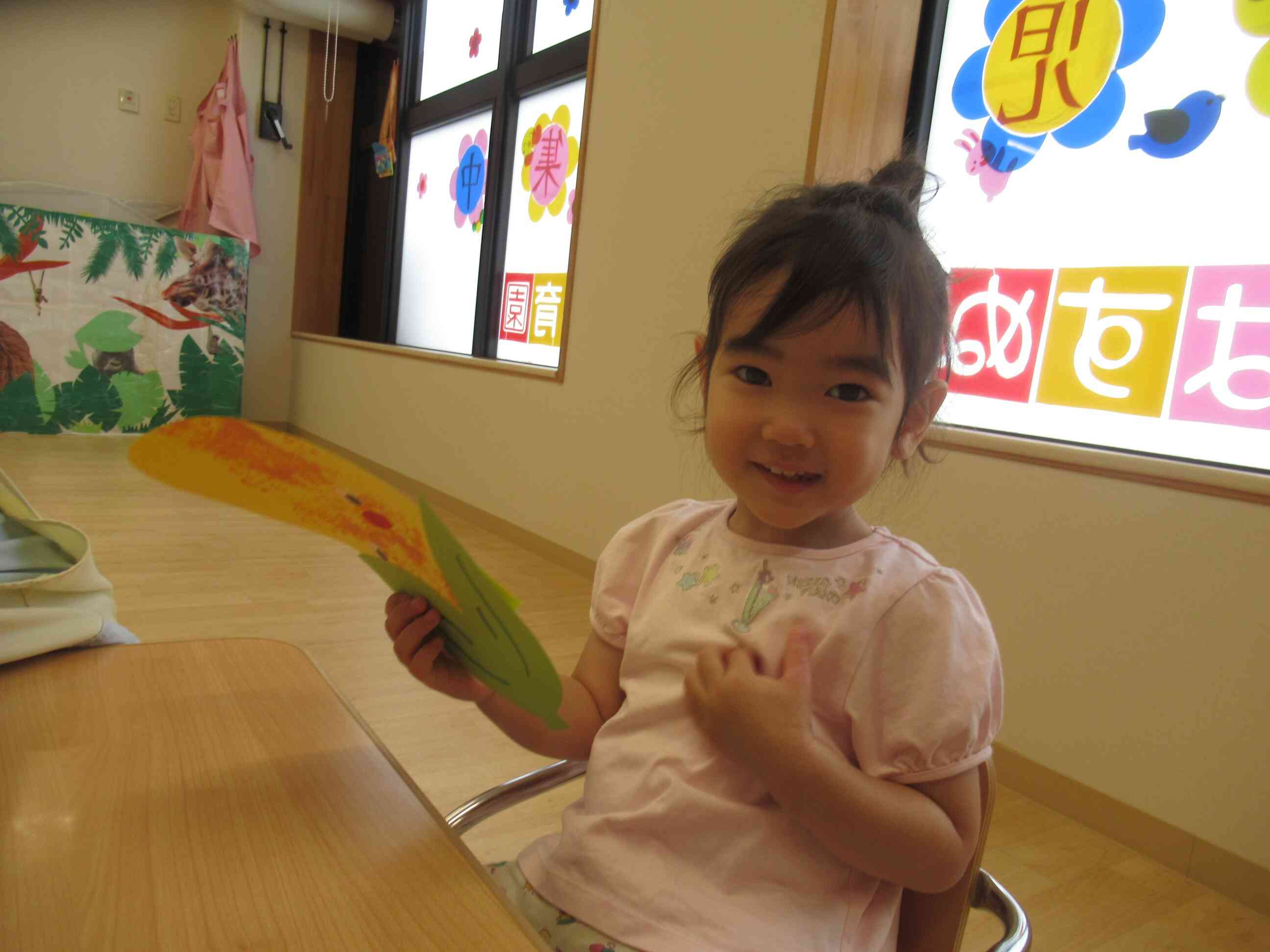 かわいいのできちゃった！