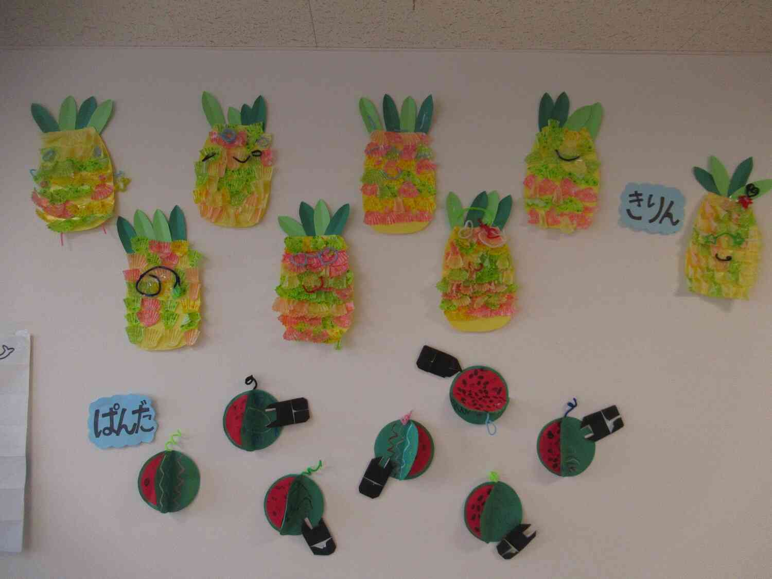 夏の壁面特集(全体)｜ニチイキッズ秋田ひろおもて保育園｜ニチイキッズ