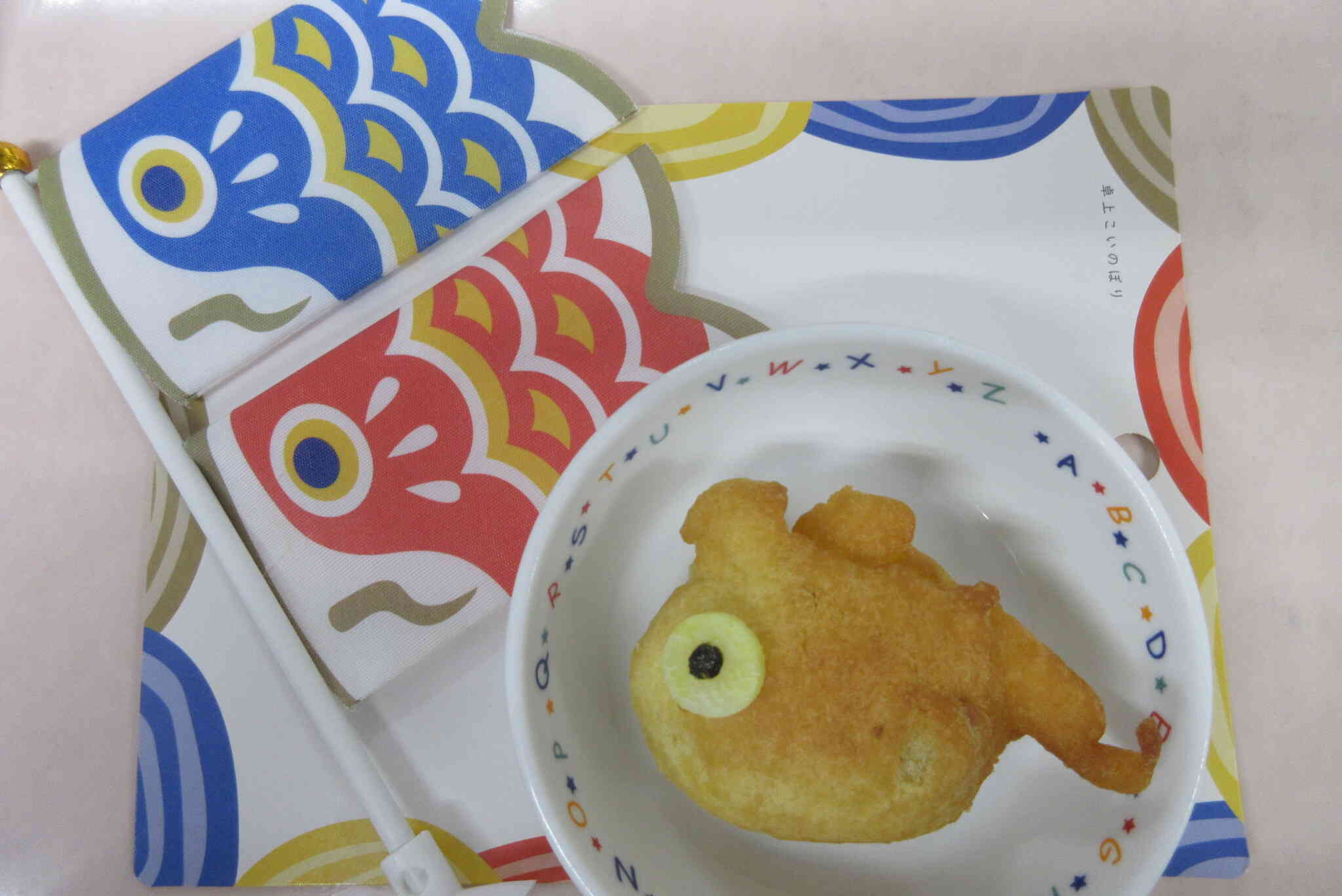午後のおやつもかわいい鯉のぼりドック(アメリカンドッグ)です