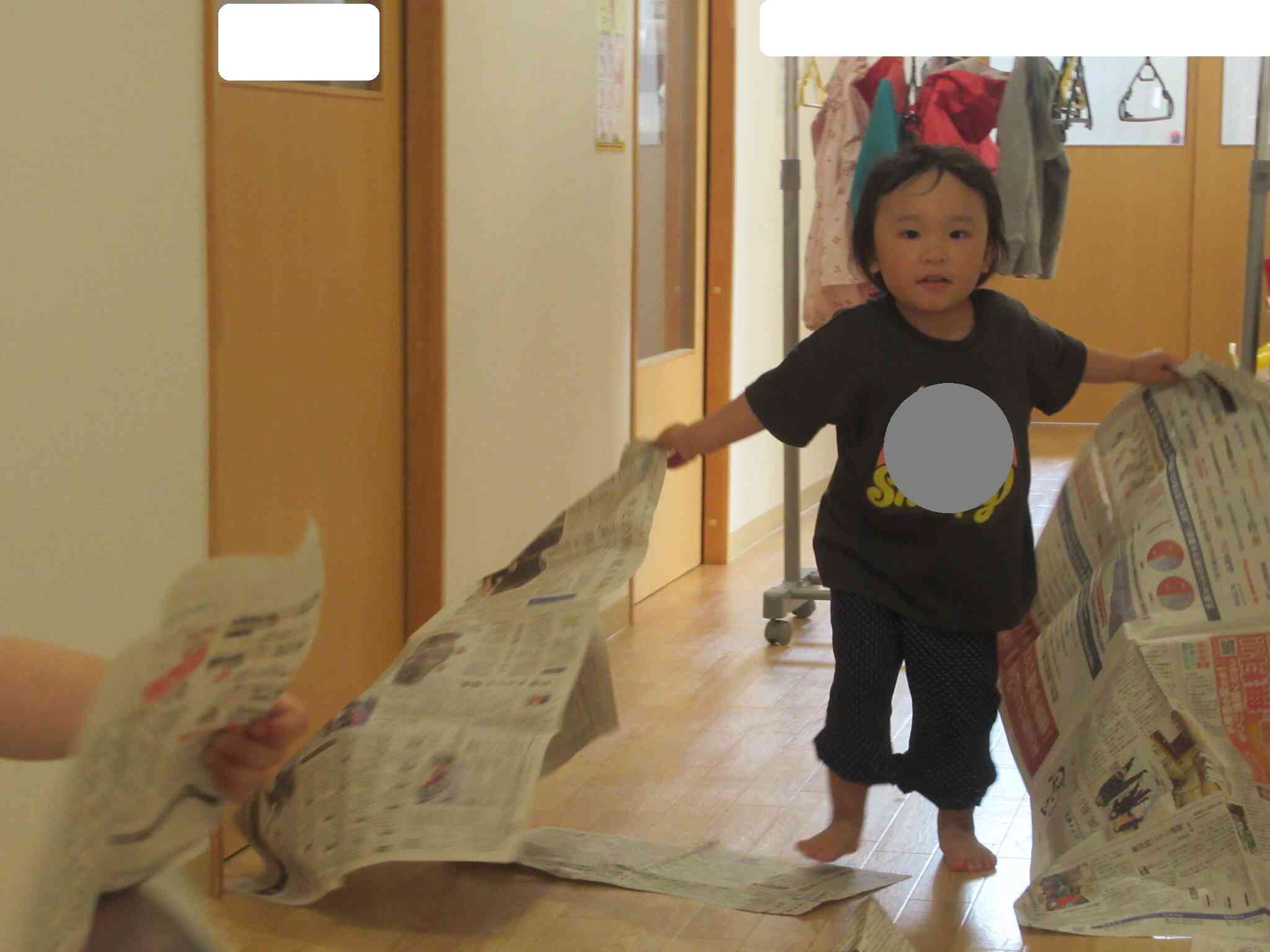 新聞遊びも楽しいな
