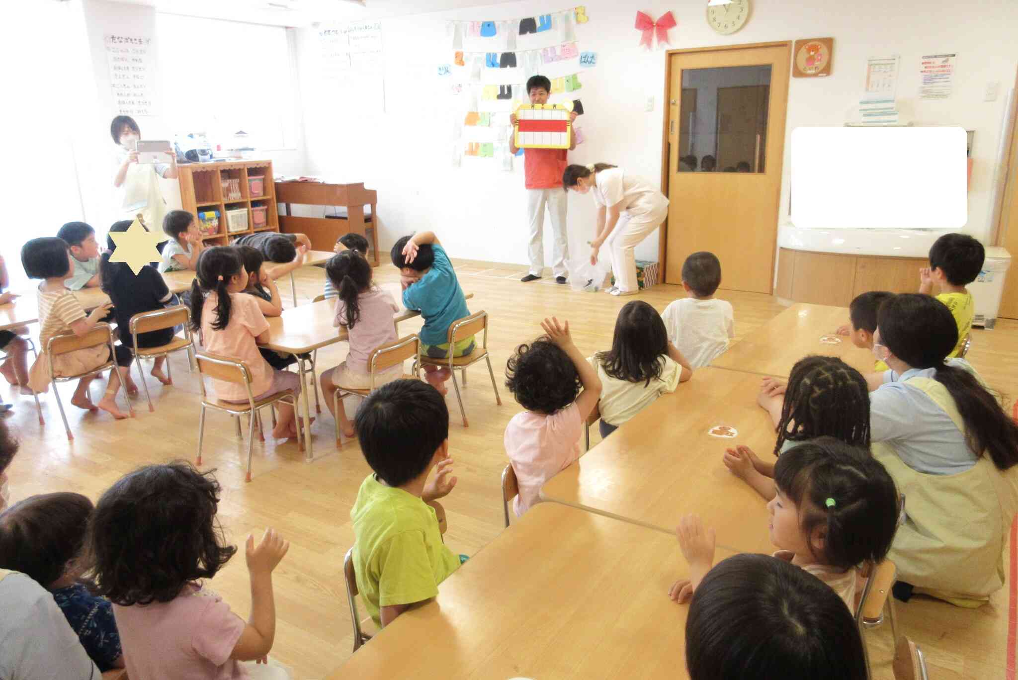 虫歯予防DAY（3.4.5歳児）