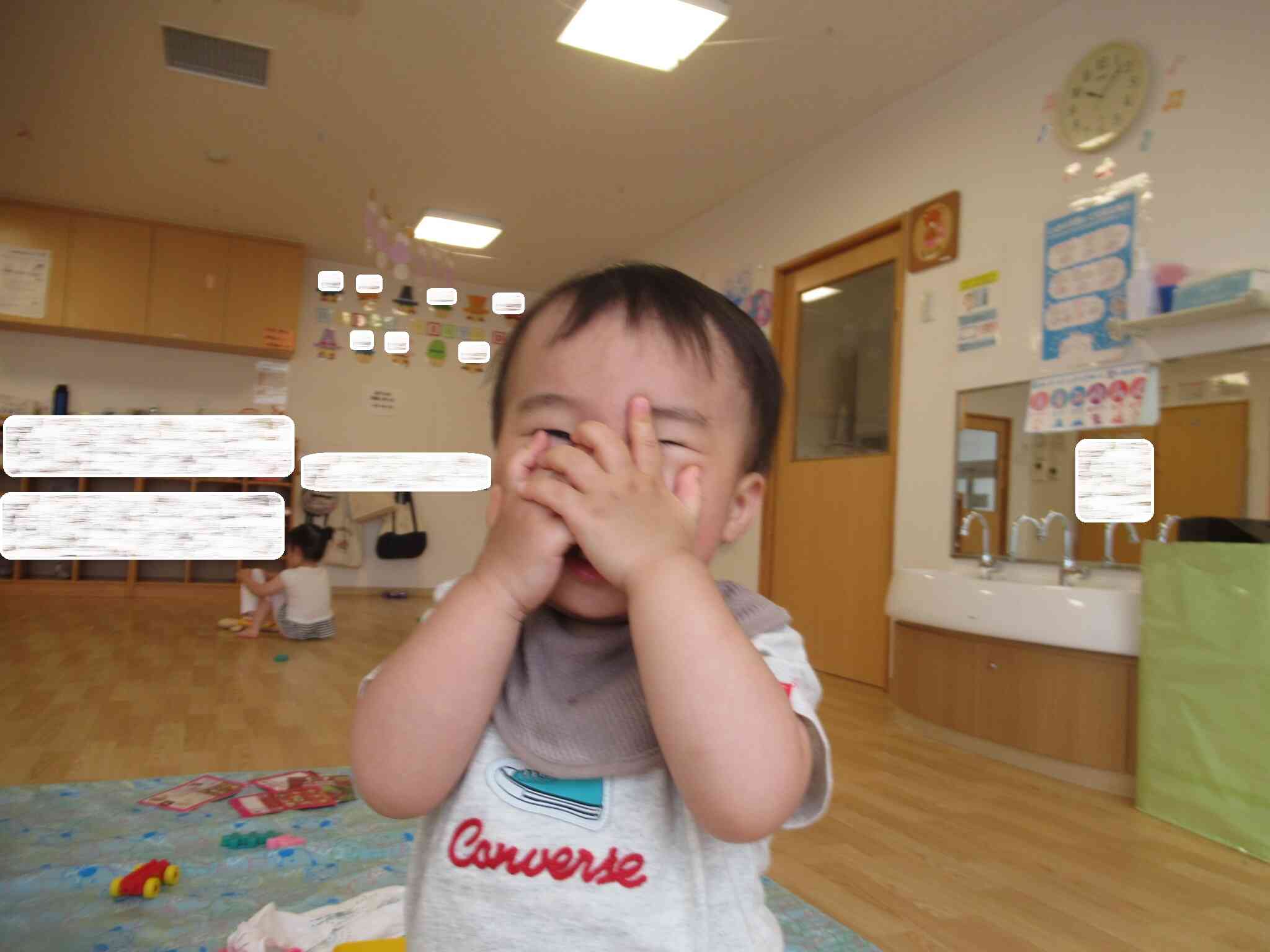 いない・いない…