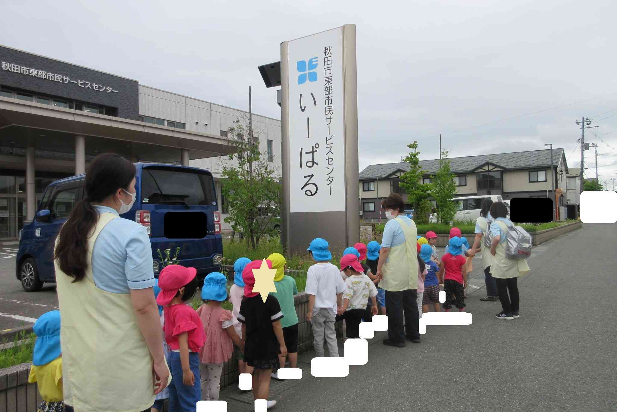 市民センターに避難