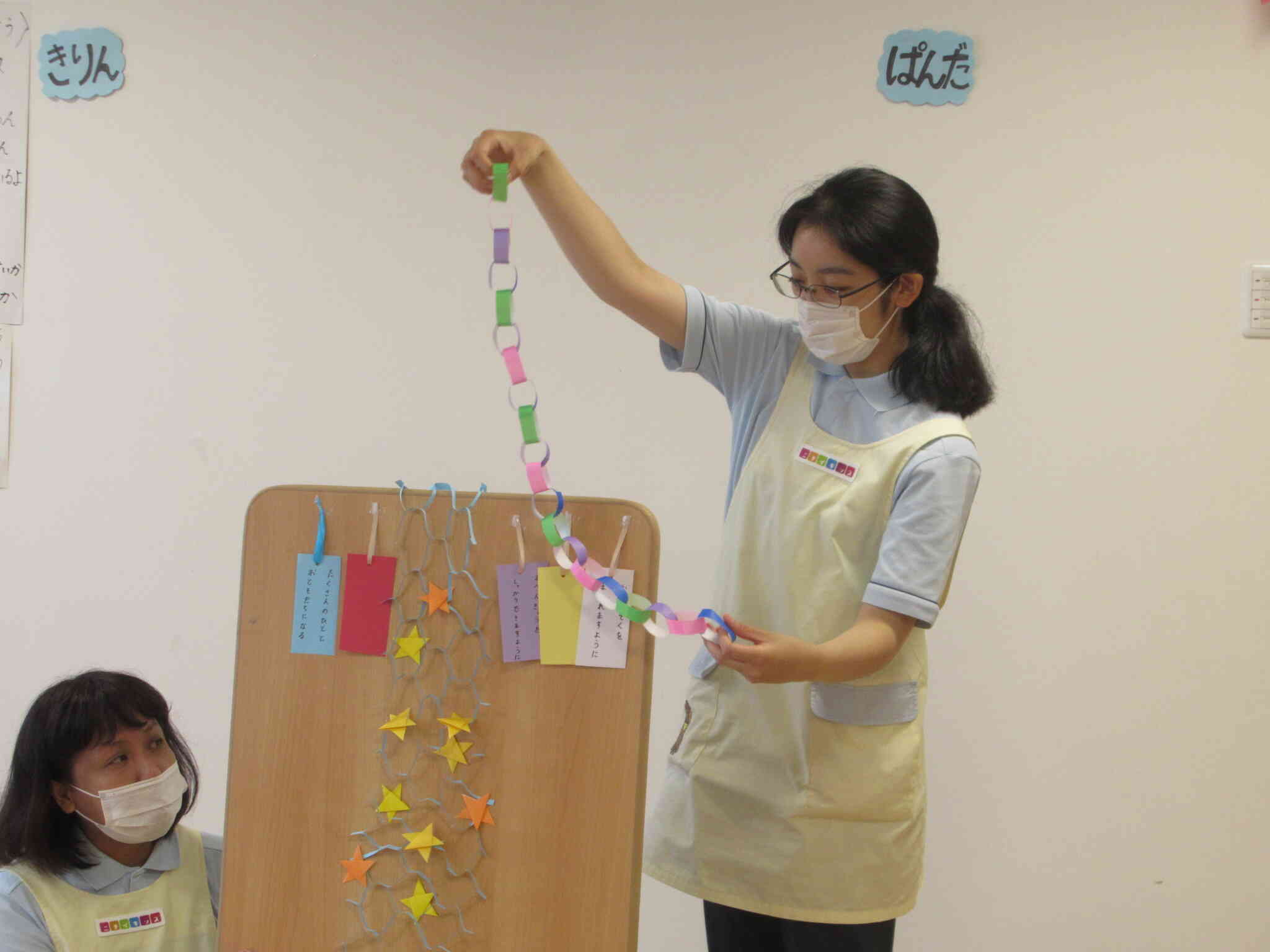 輪つなぎのように、子ども達の素敵な縁もずっと続くと嬉しいですね