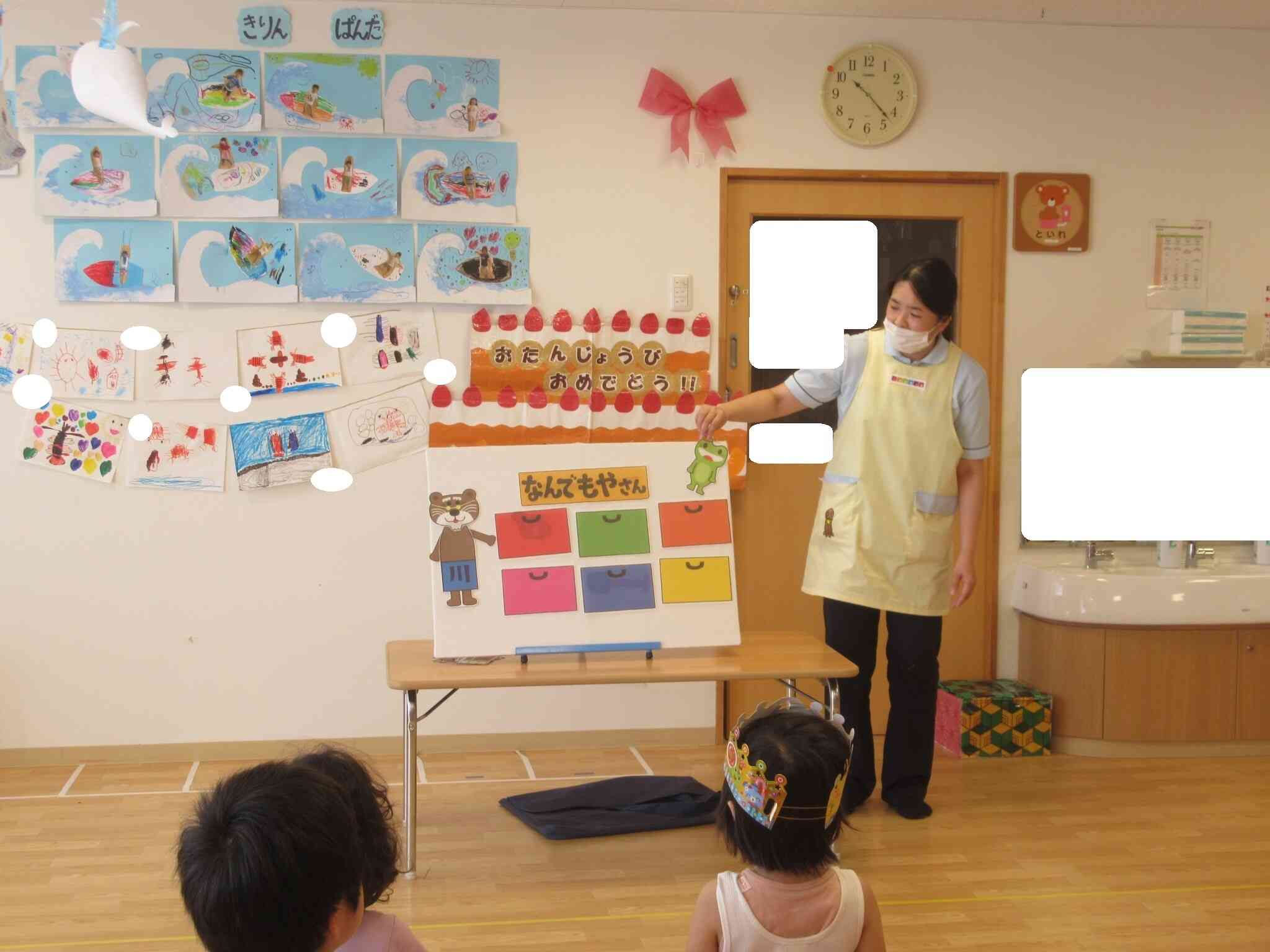なんでもやさんのパネルシアターを見ています！引き出しからいろいろな商品が出てきました！