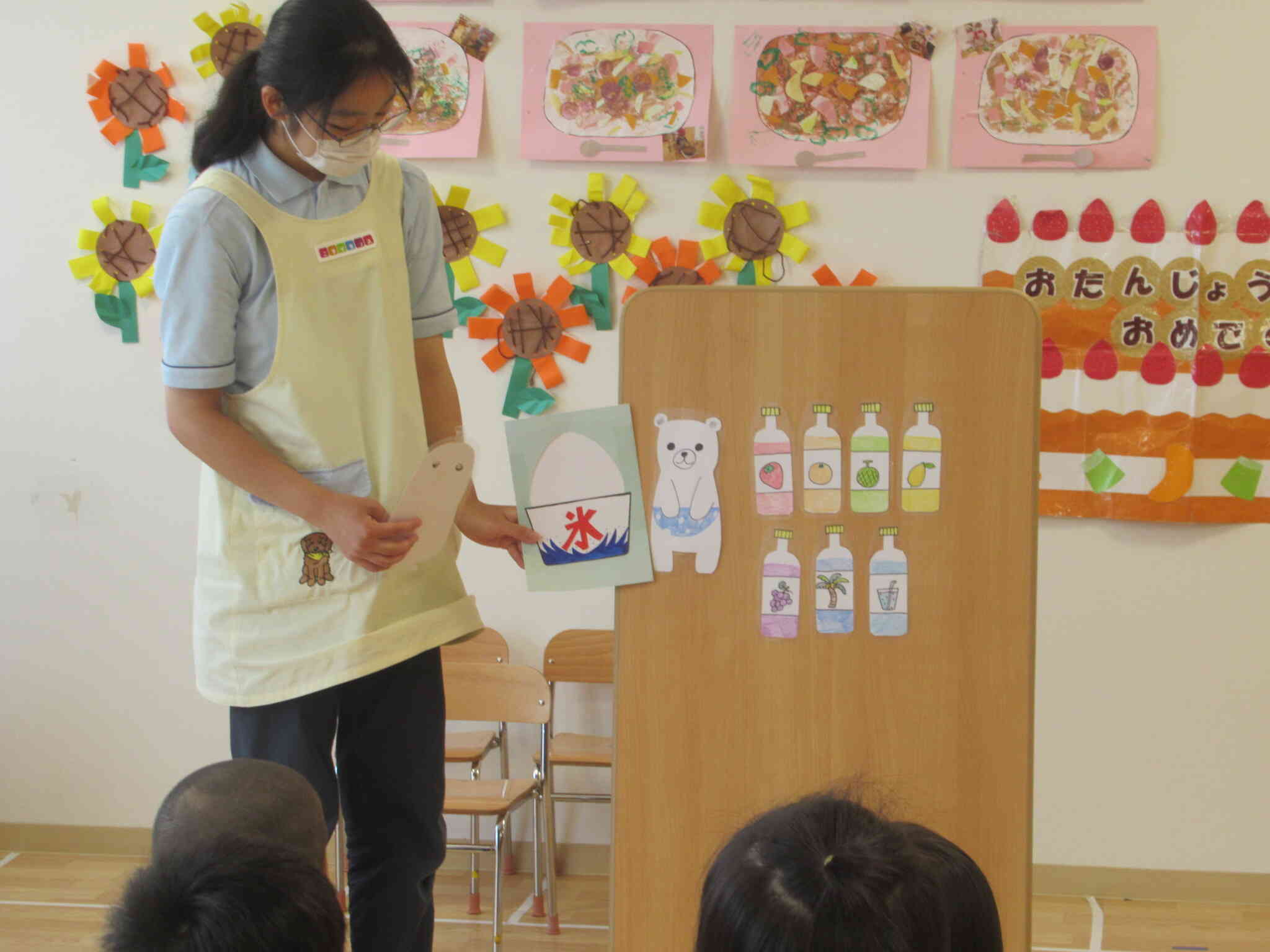 お楽しみは、シロクマのかき氷屋さんのお話でした。