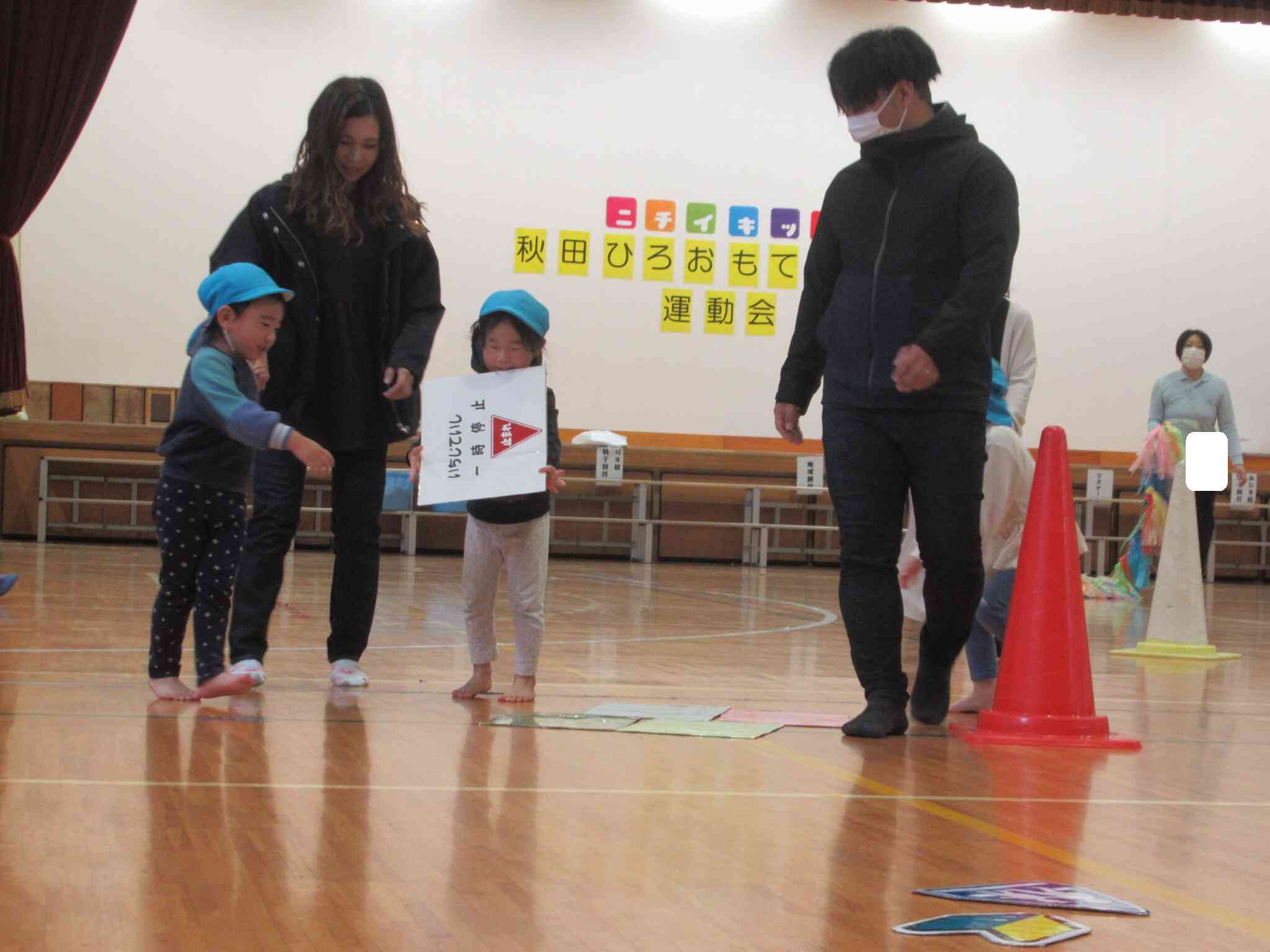 2025年度 運動会(3歳児②親子競技)