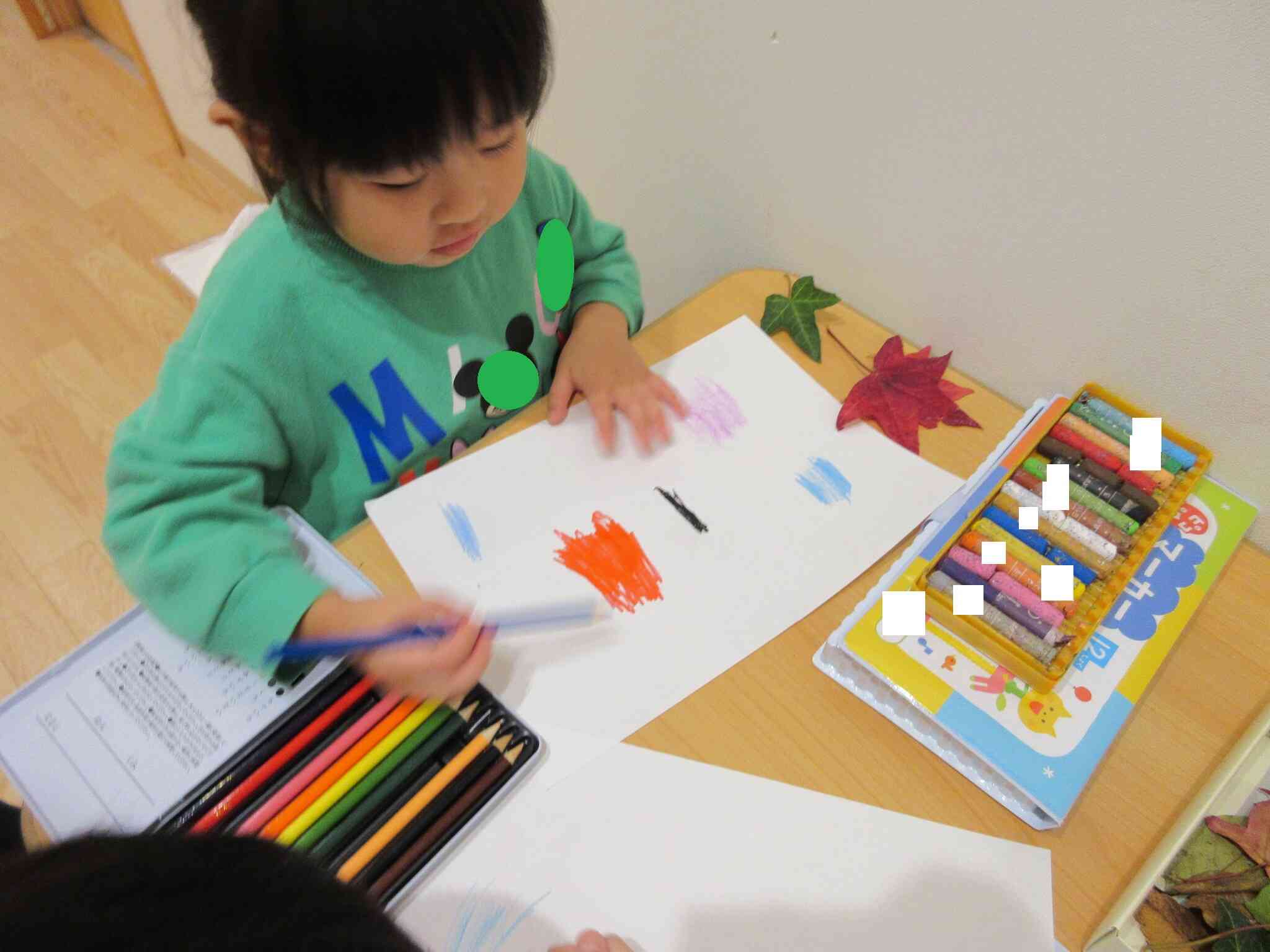 こすりだしに挑戦