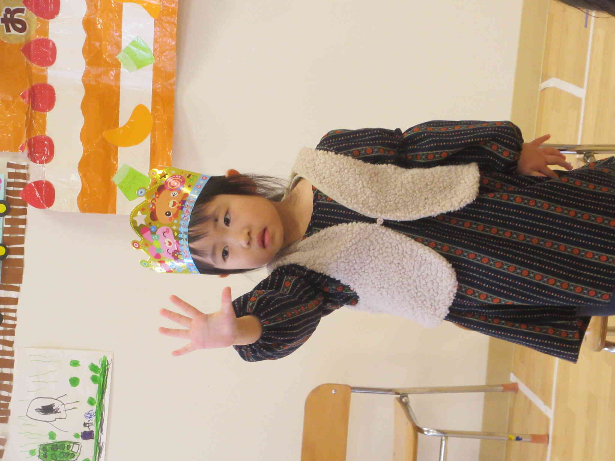 何歳になったかな？