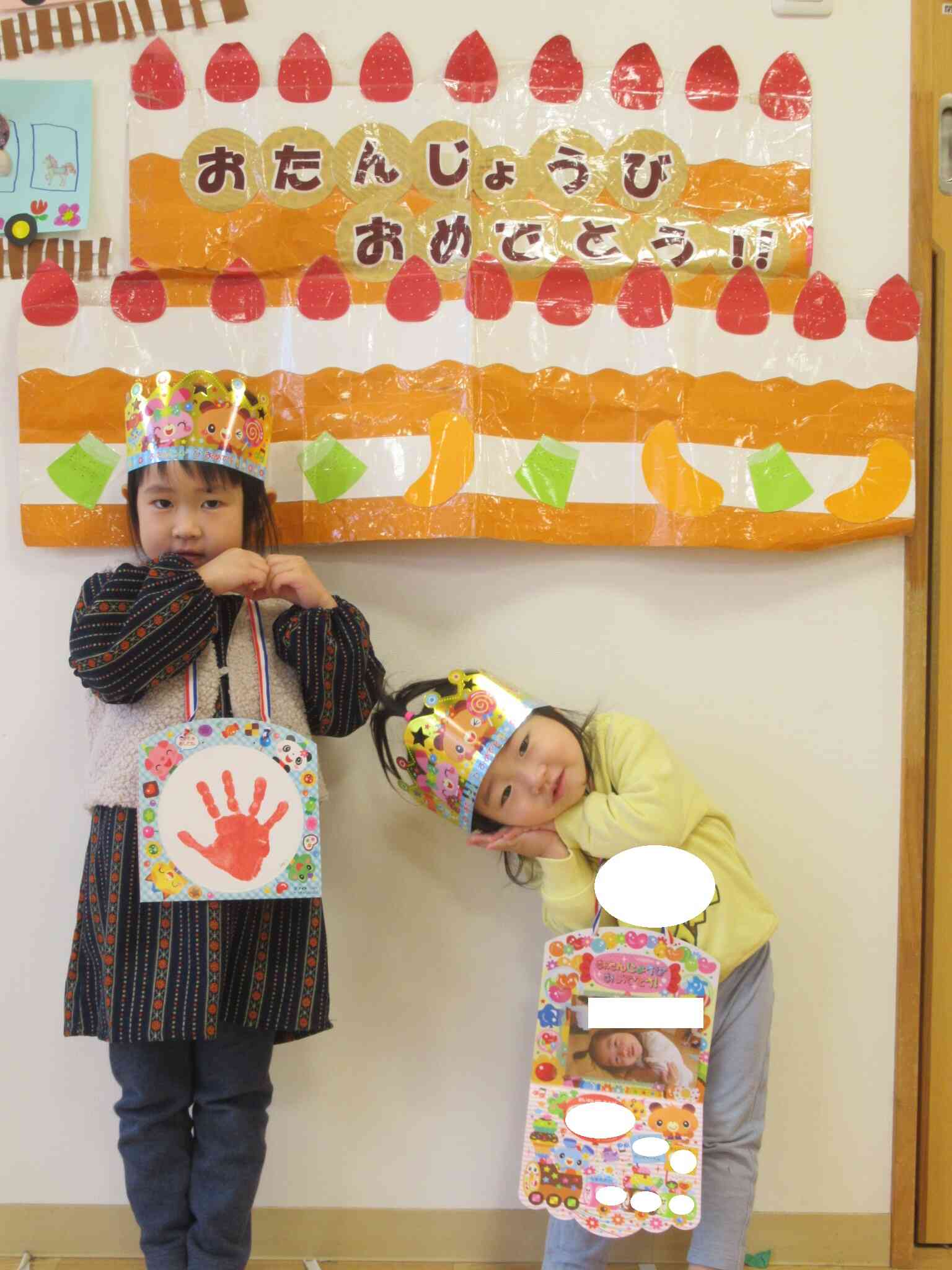 11月誕生会②(全体)