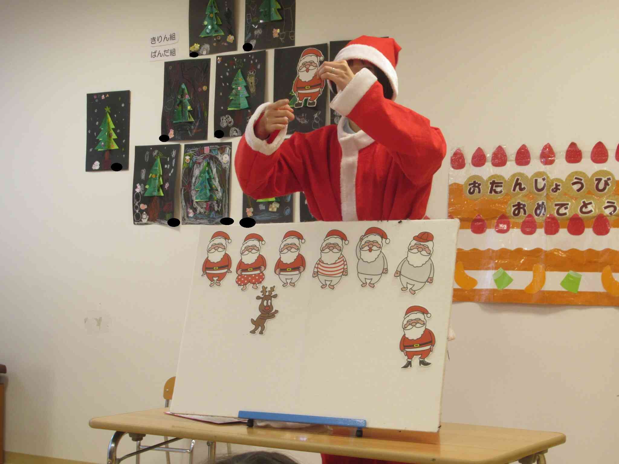 サンタさんから素敵なお話のプレゼントです。