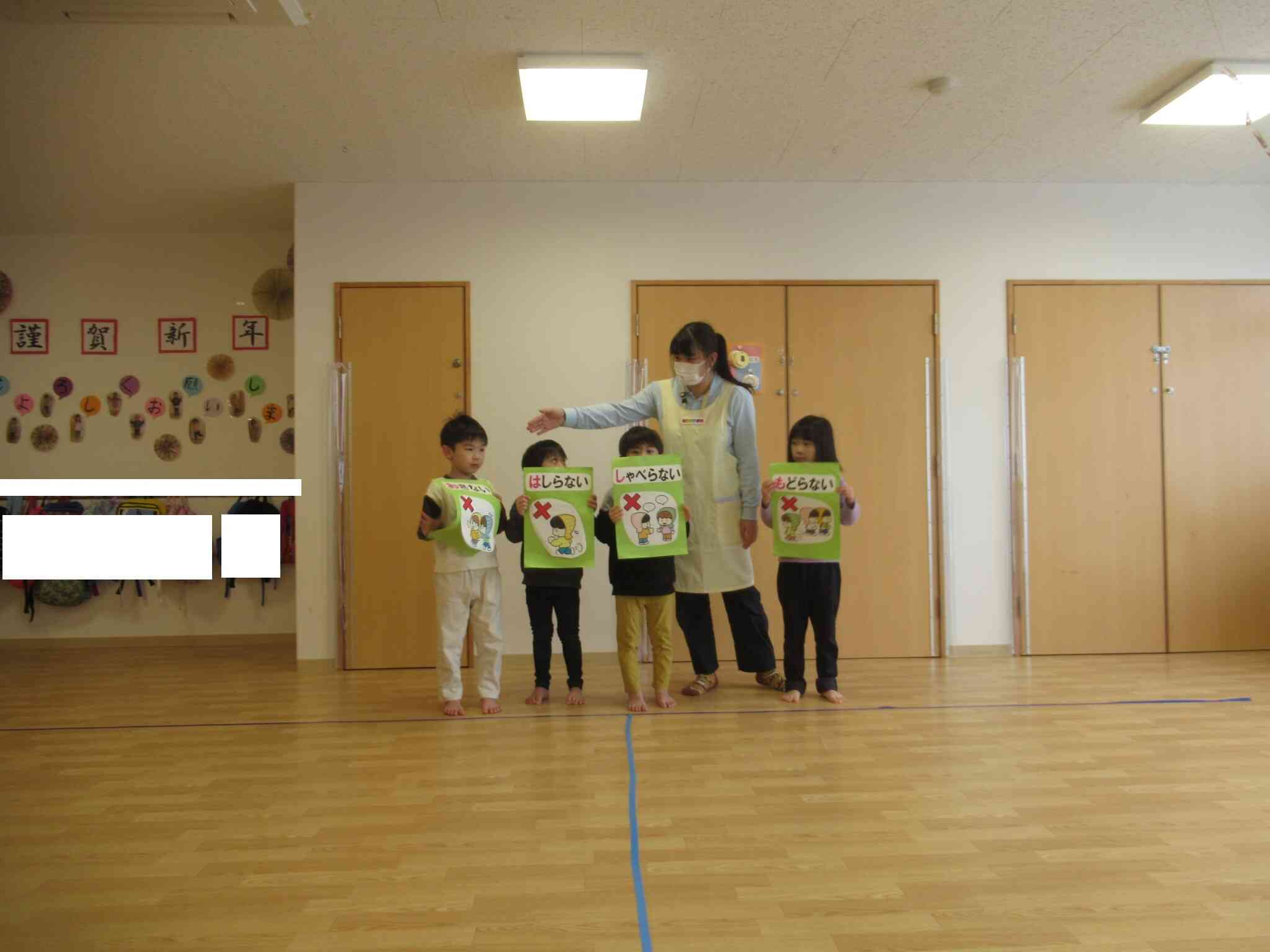 1月避難訓練(全体)