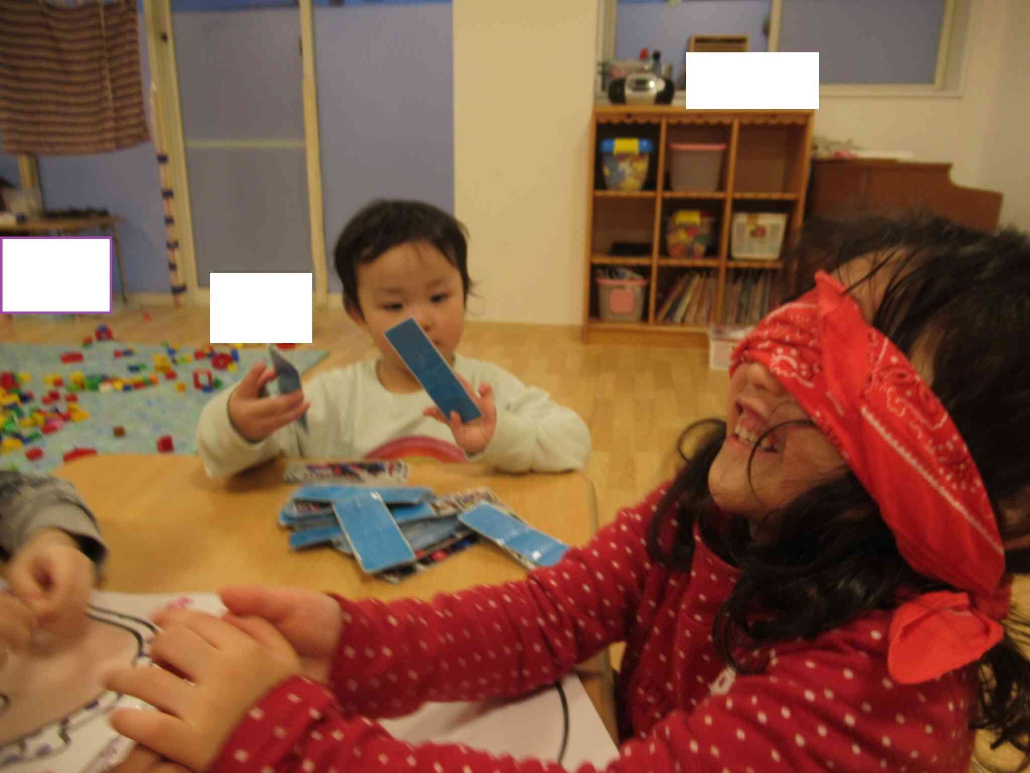 「これは何かな？」