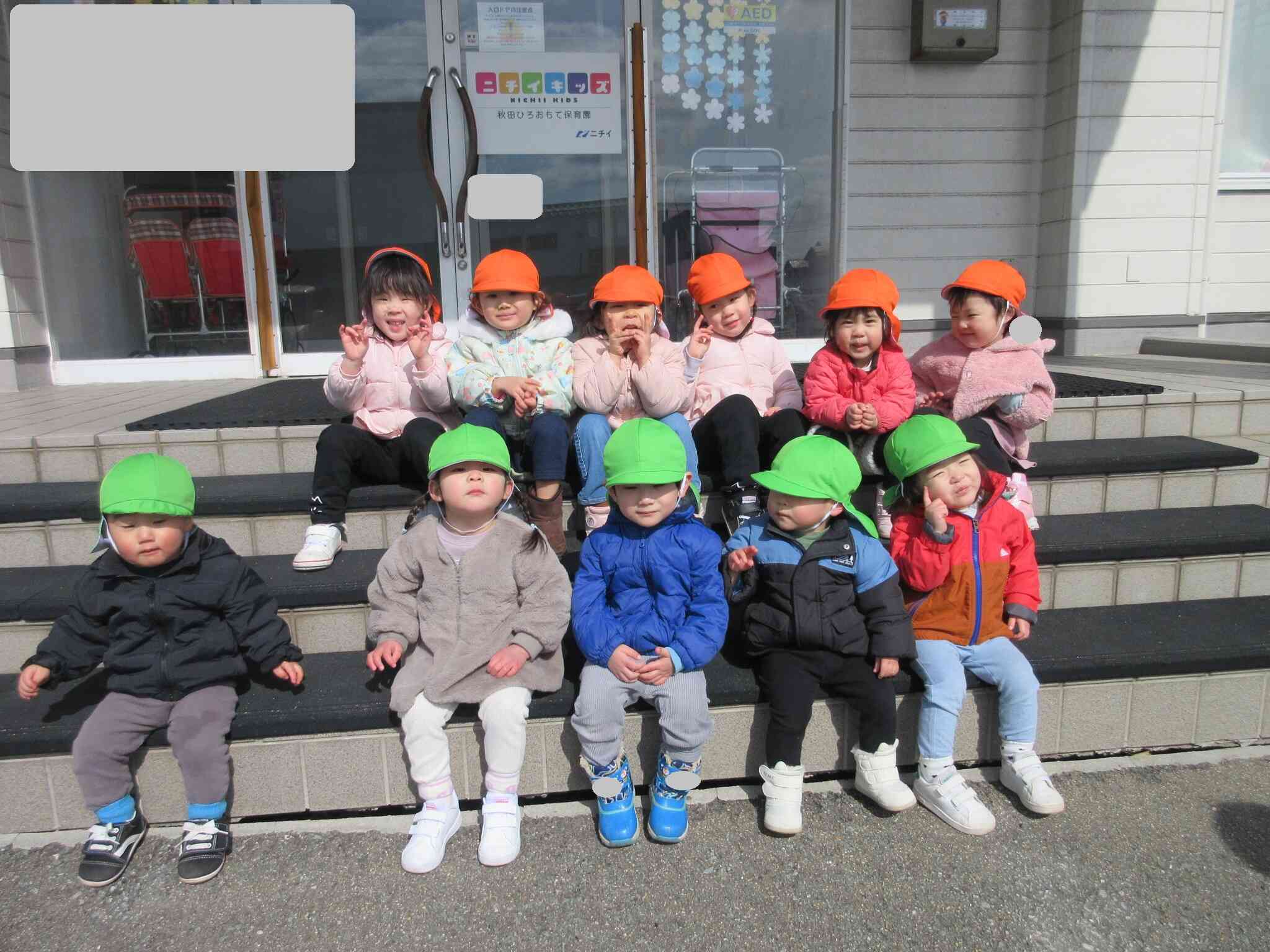 戸外活動(0.1.2歳児)