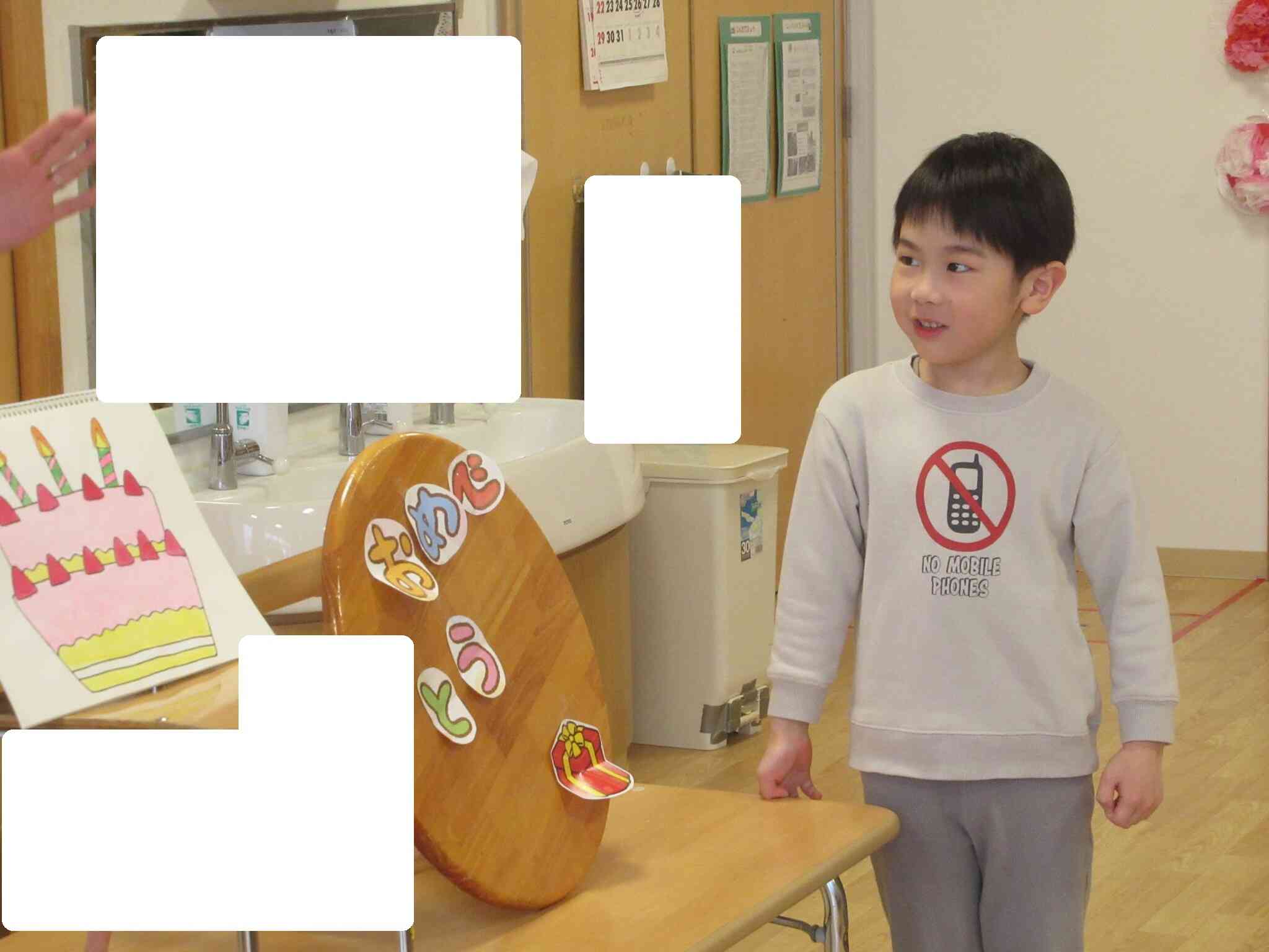 先生からのお楽しみでは、謎解きに挑戦！