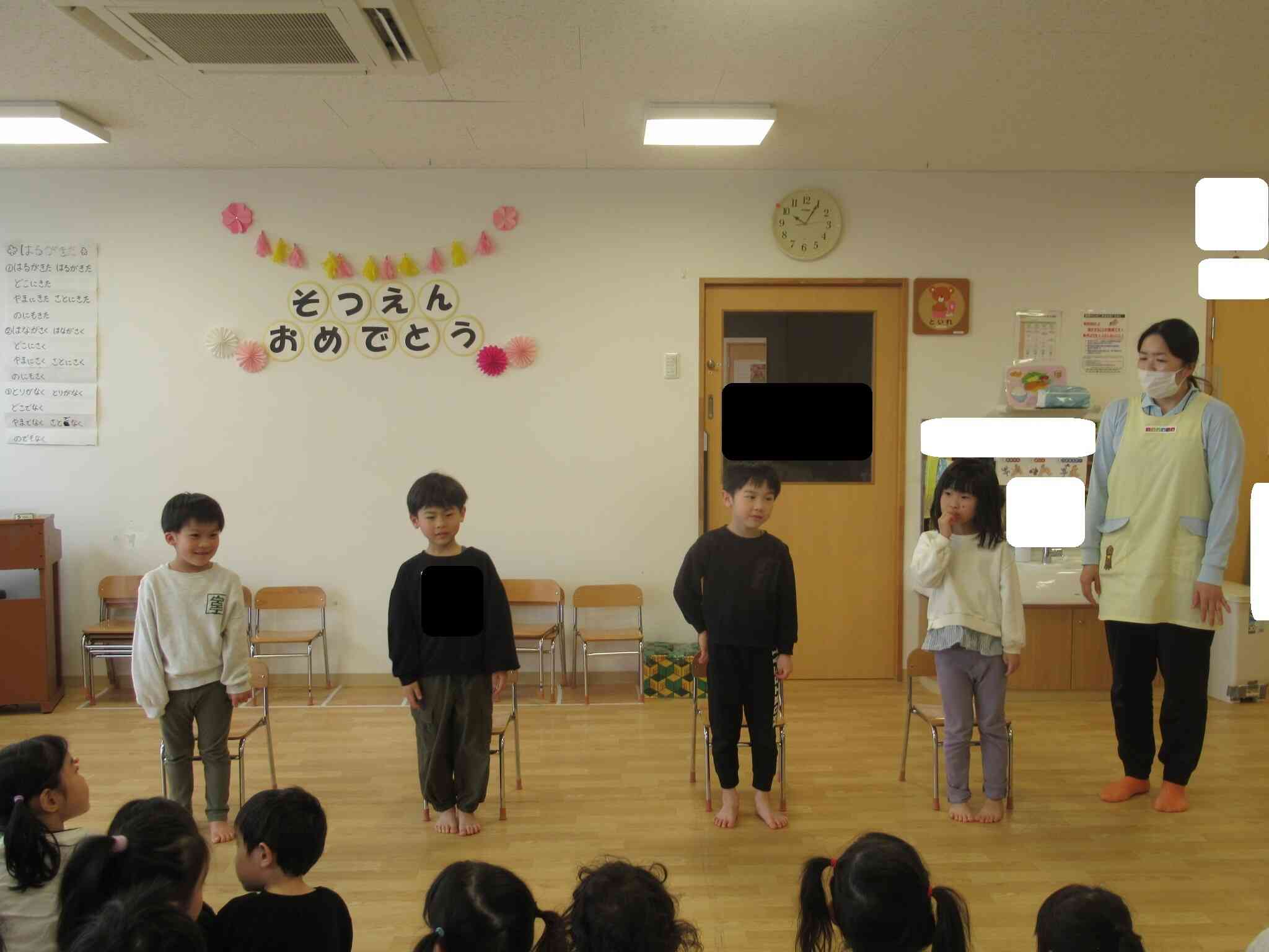 ありがとうきりん組...①(全体)