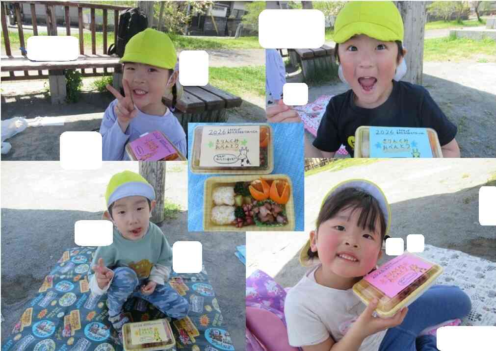 おもいっきり園外保育③(5歳児)