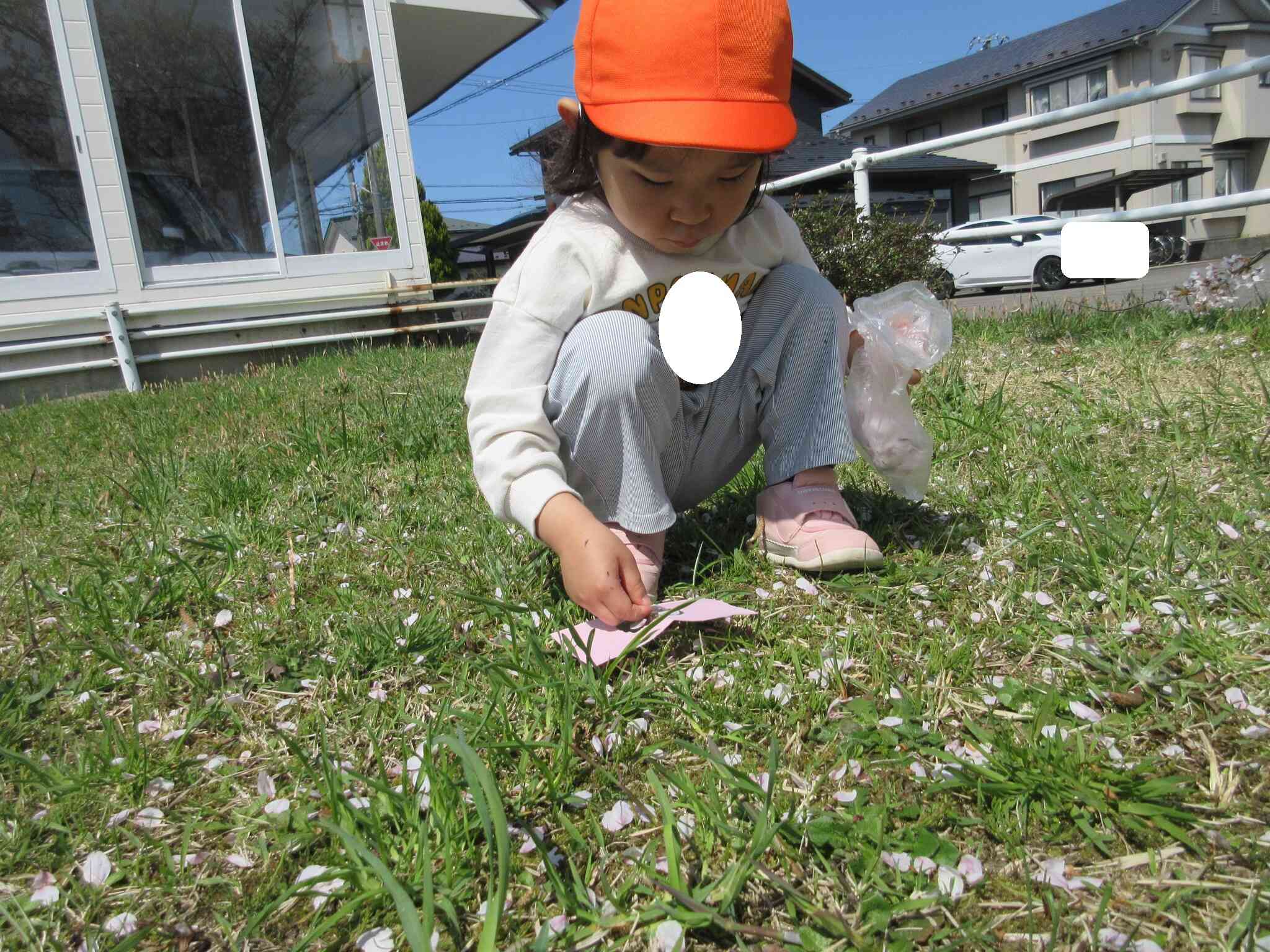 じっくり遊ぶ。