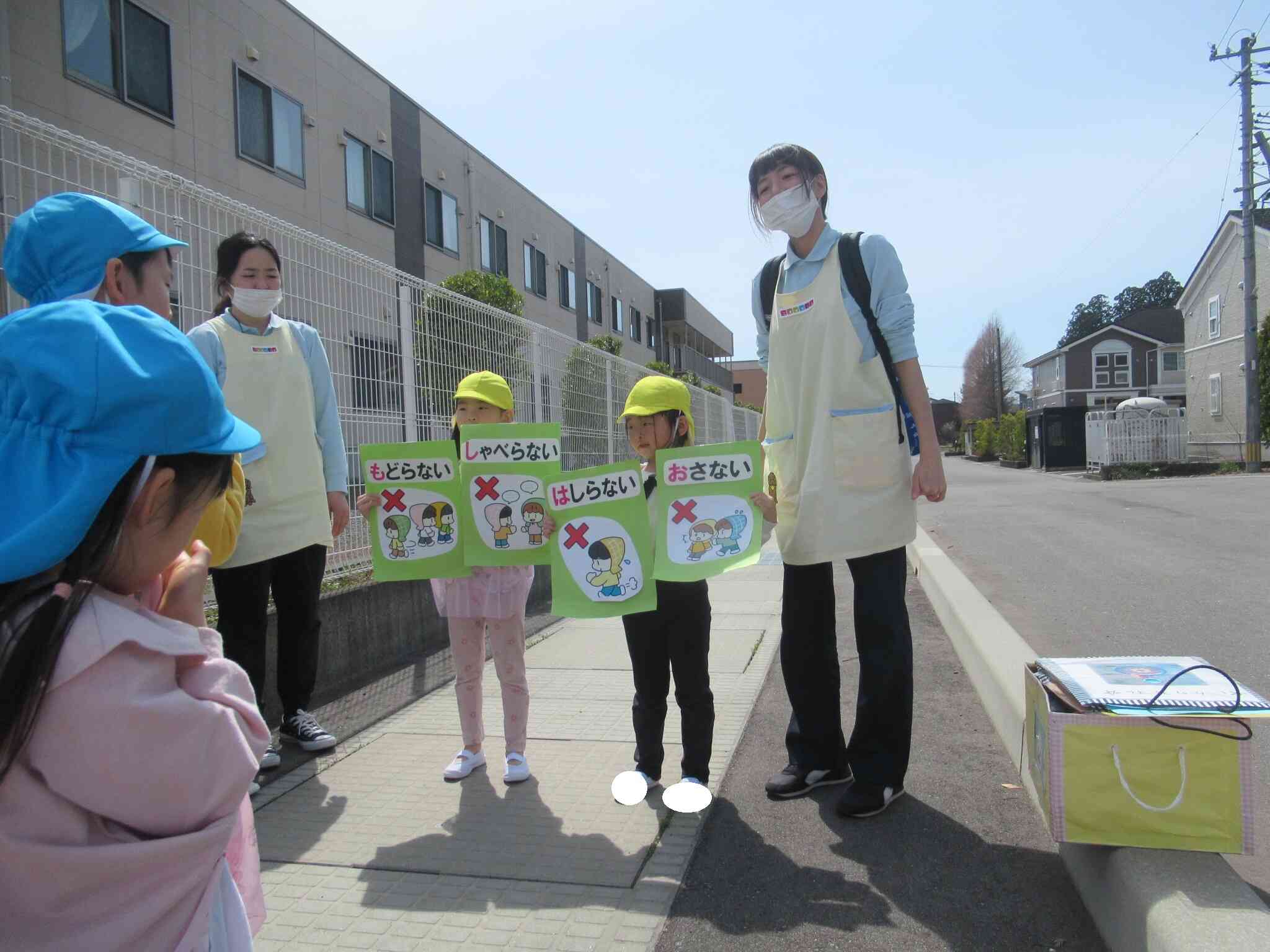 安全確保の為、第一避難場所まで避難！