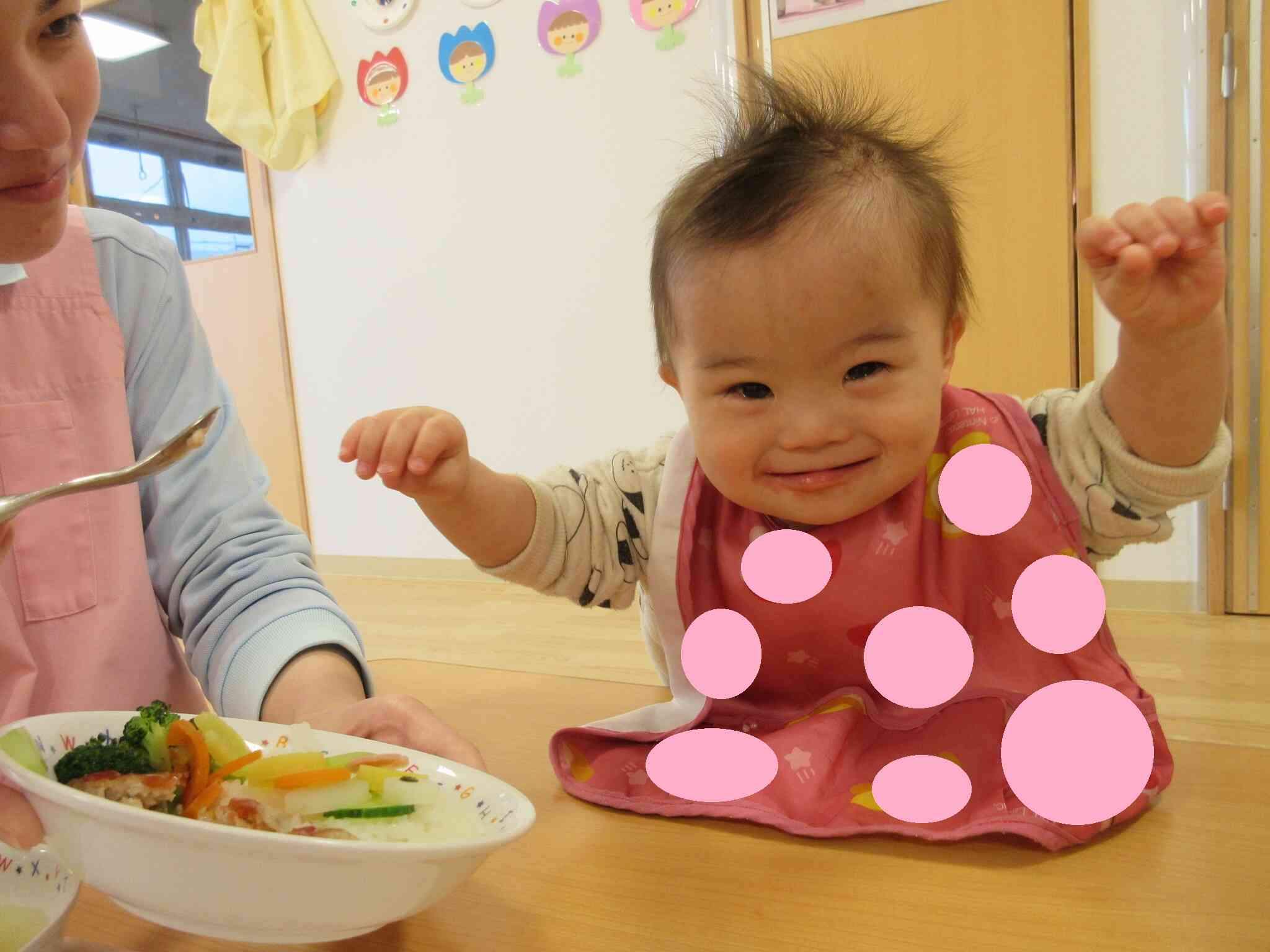 美味しいの舞