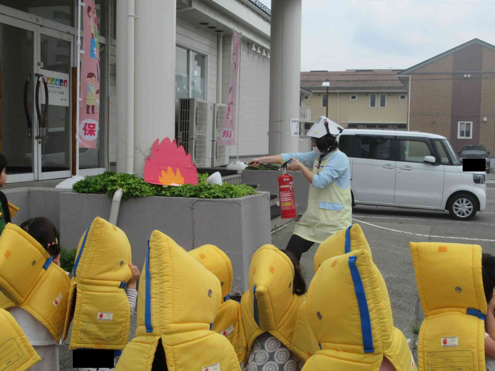「消火器持ってきて～！」