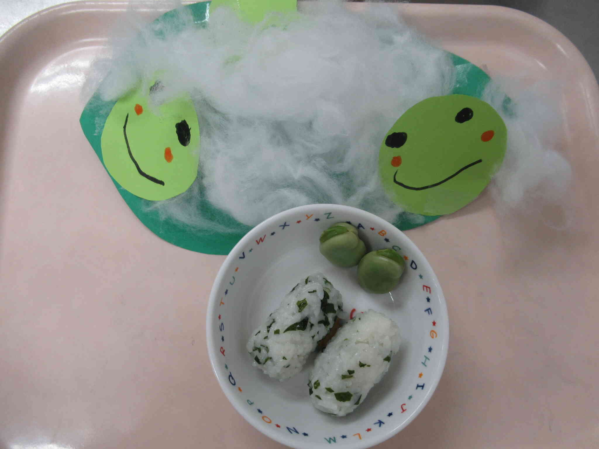 そらまめのさやむき