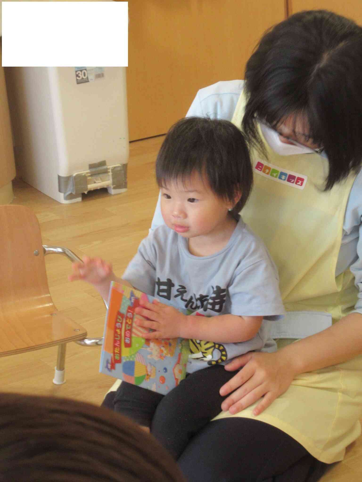 すくすく大きくなってね
