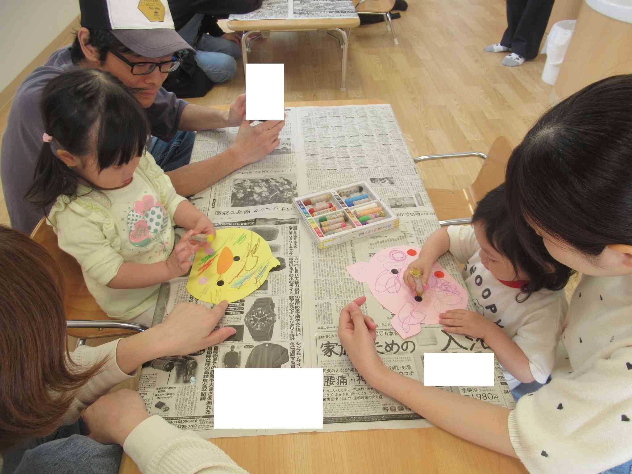 ぐるぐる・ぐるぐる