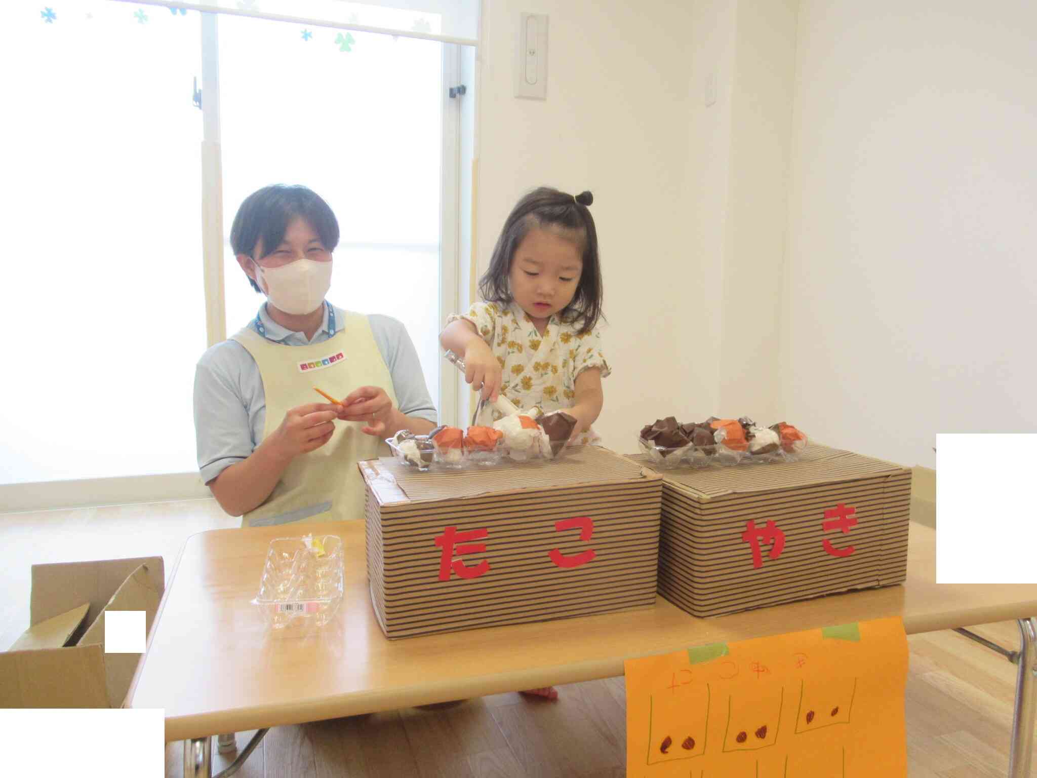たこ焼きいかがですか～？