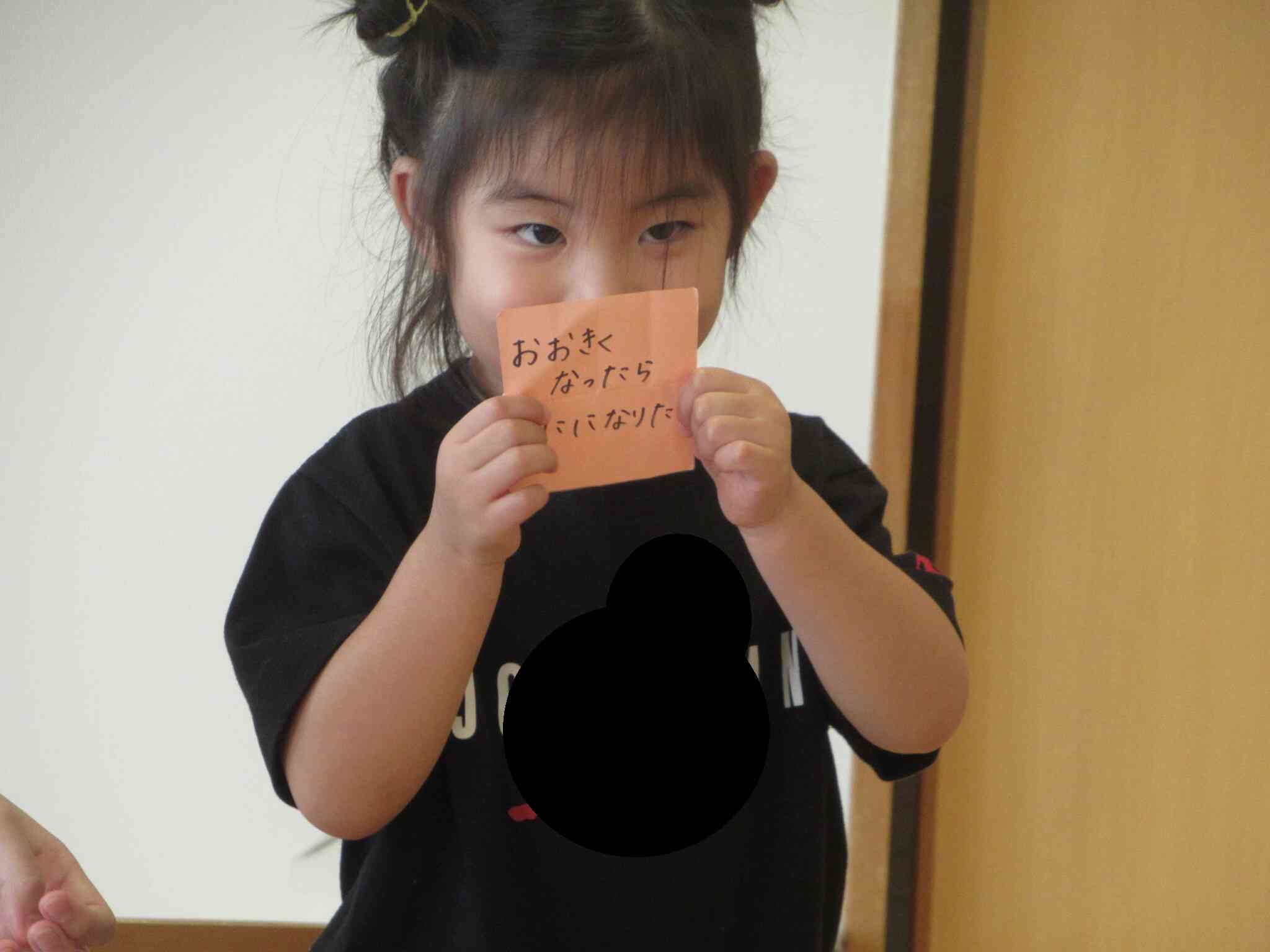 9月誕生会(全体)
