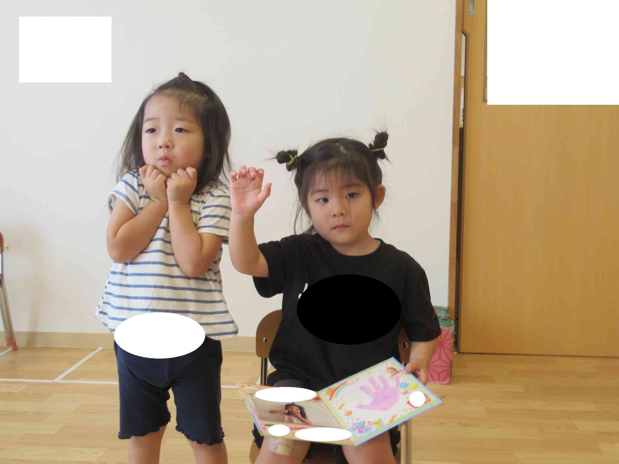 いっしょに！
