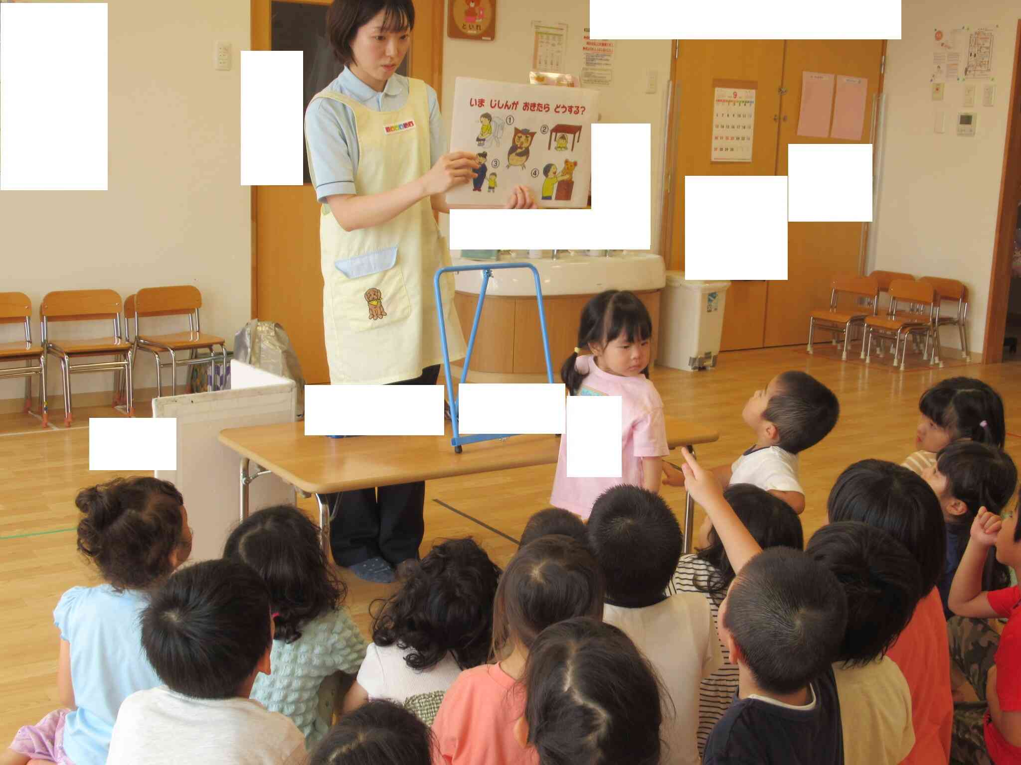 9月1日...防災の日・避難訓練(全体)