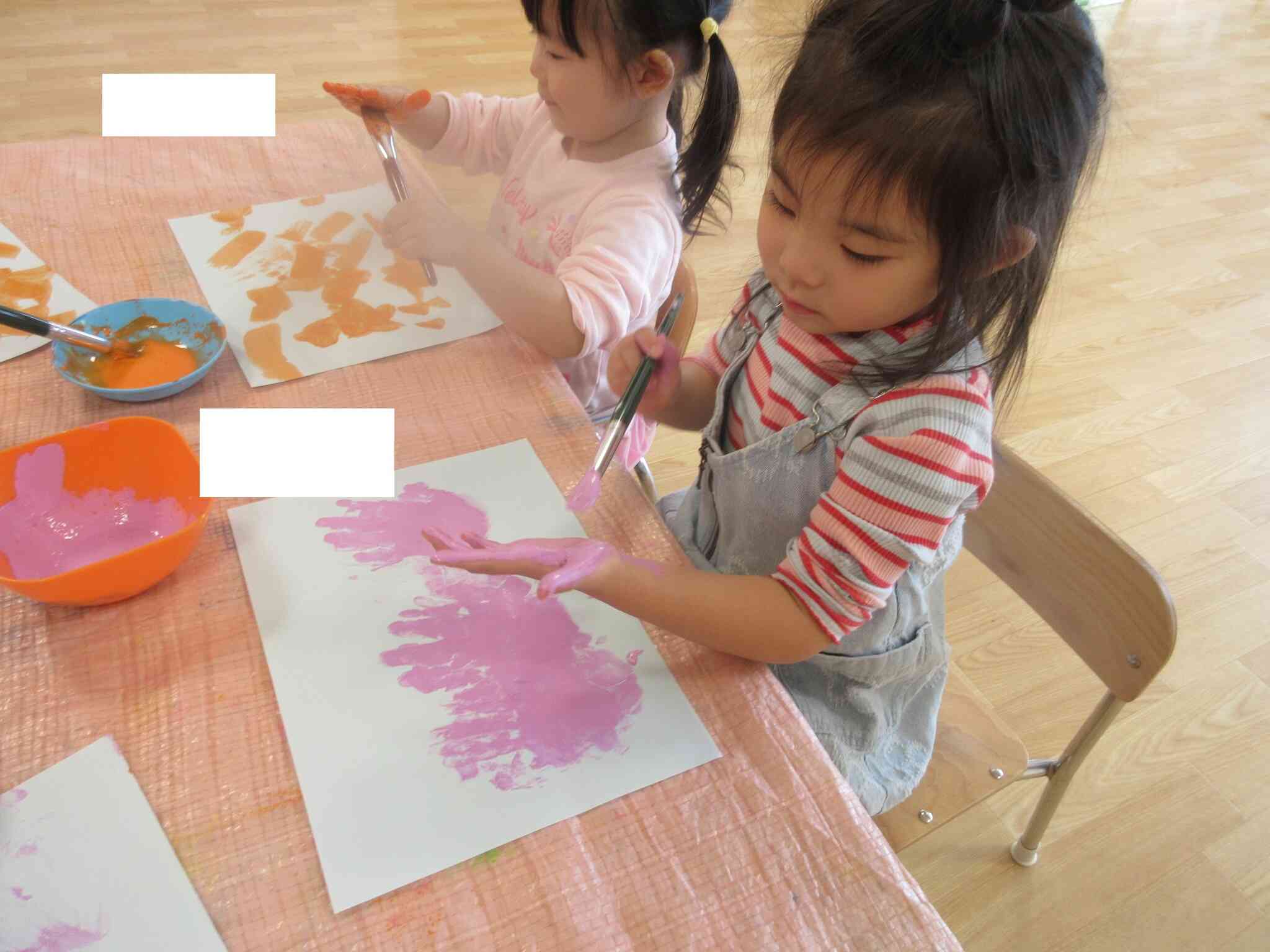 冷たくて気持ち良い～