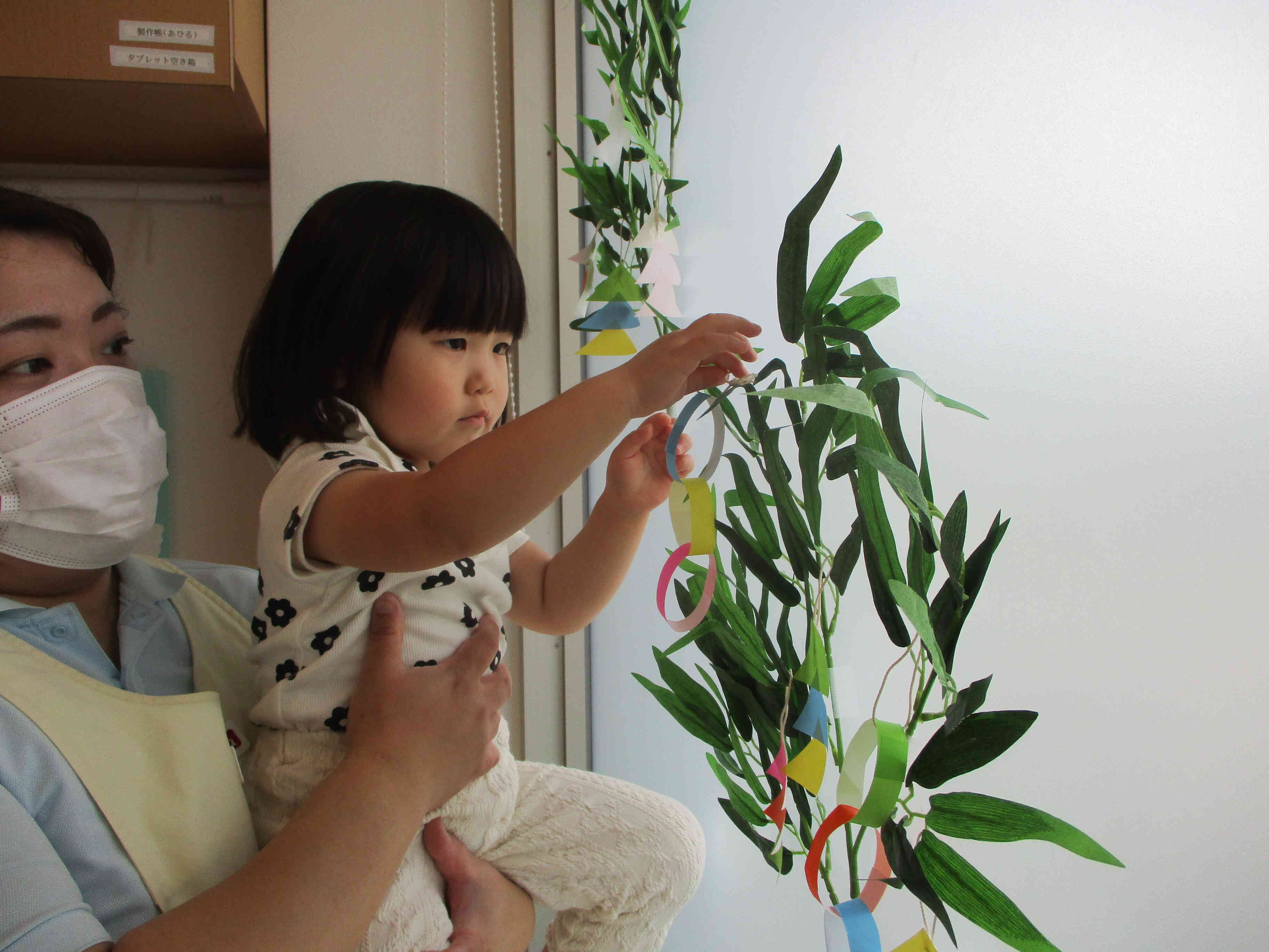 このへんかな～？♪