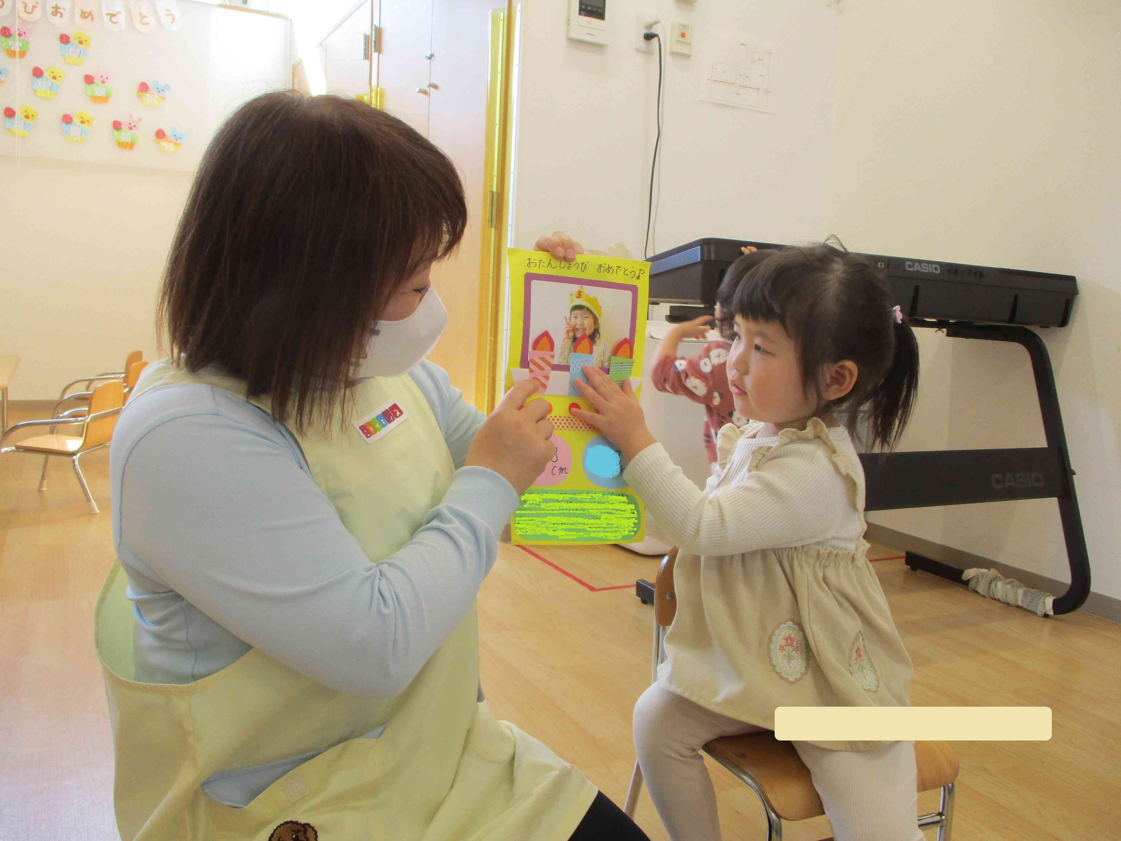 手作りカードには担任からのステキなメッセージが書いてあるよ