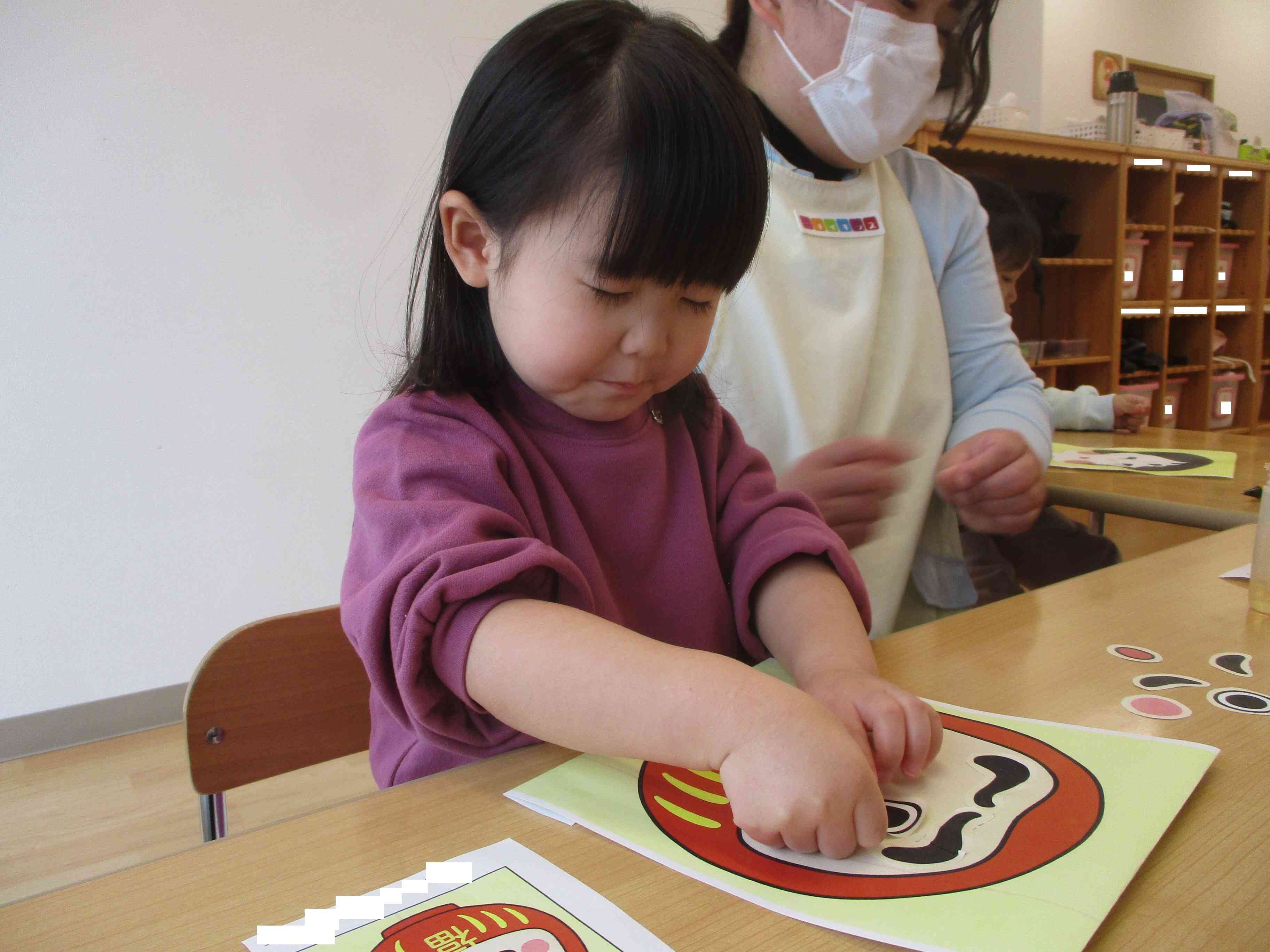 目 閉じているかな？