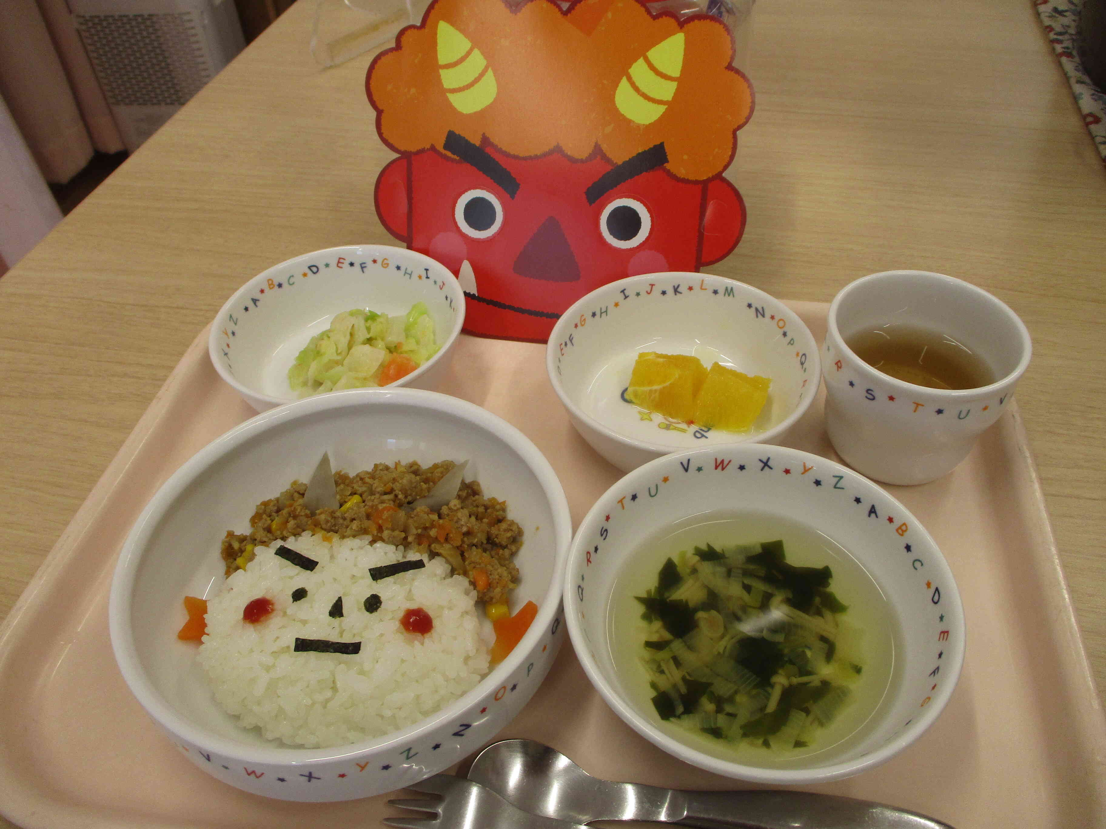 ２月３日の給食