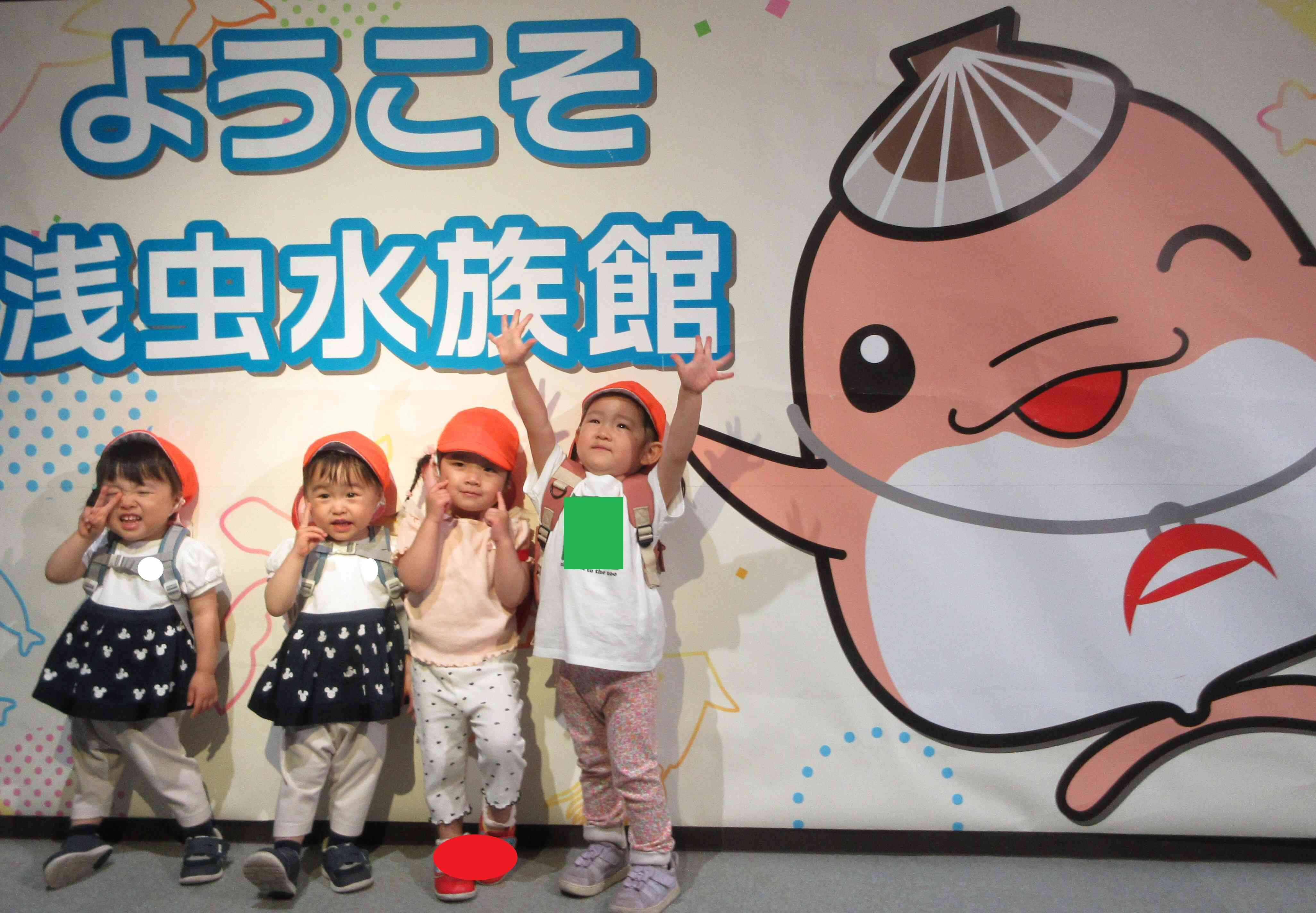 うさぎ組、卒園遠足に行く！