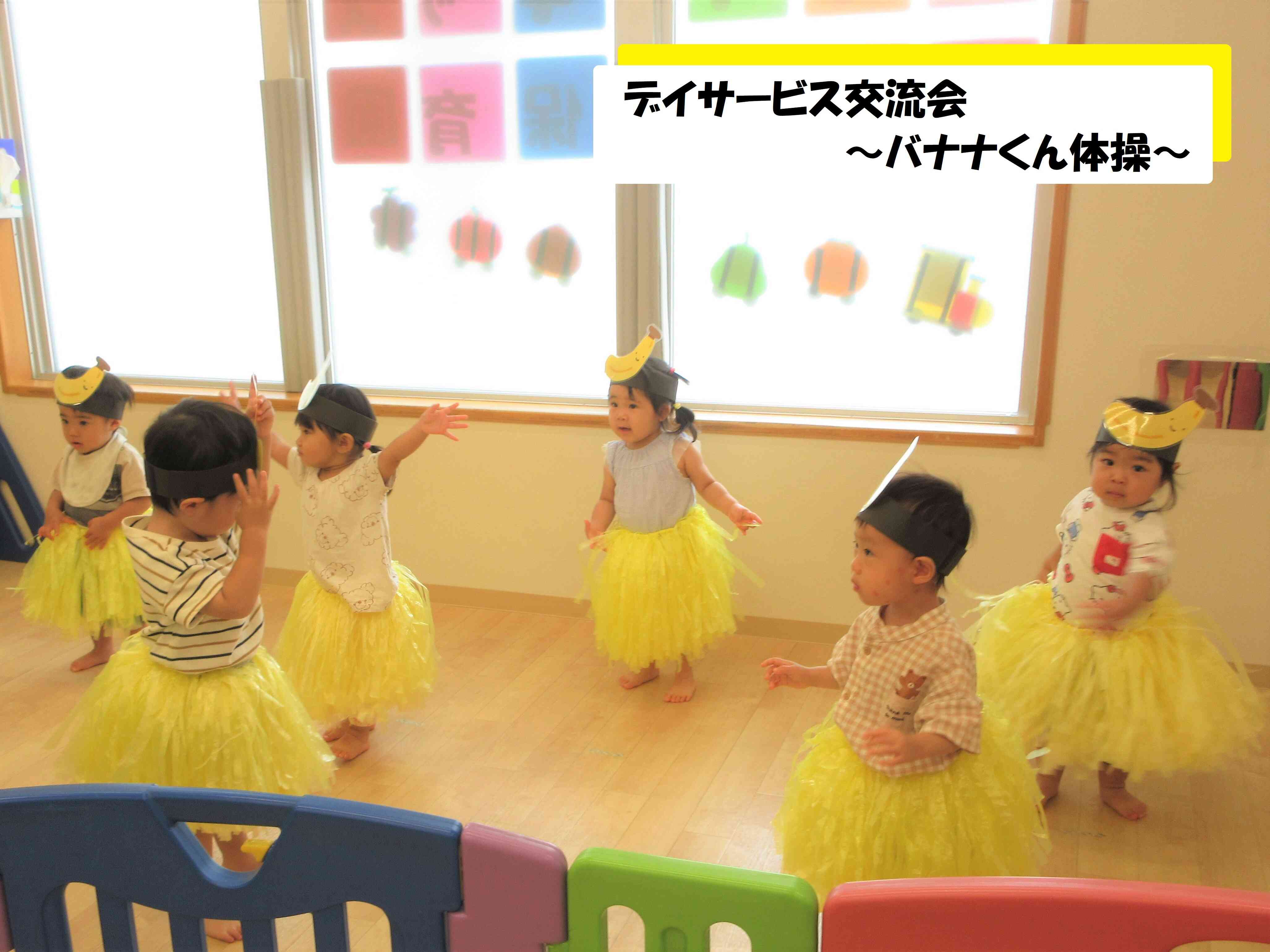 ニチイキッズ青い森保育園