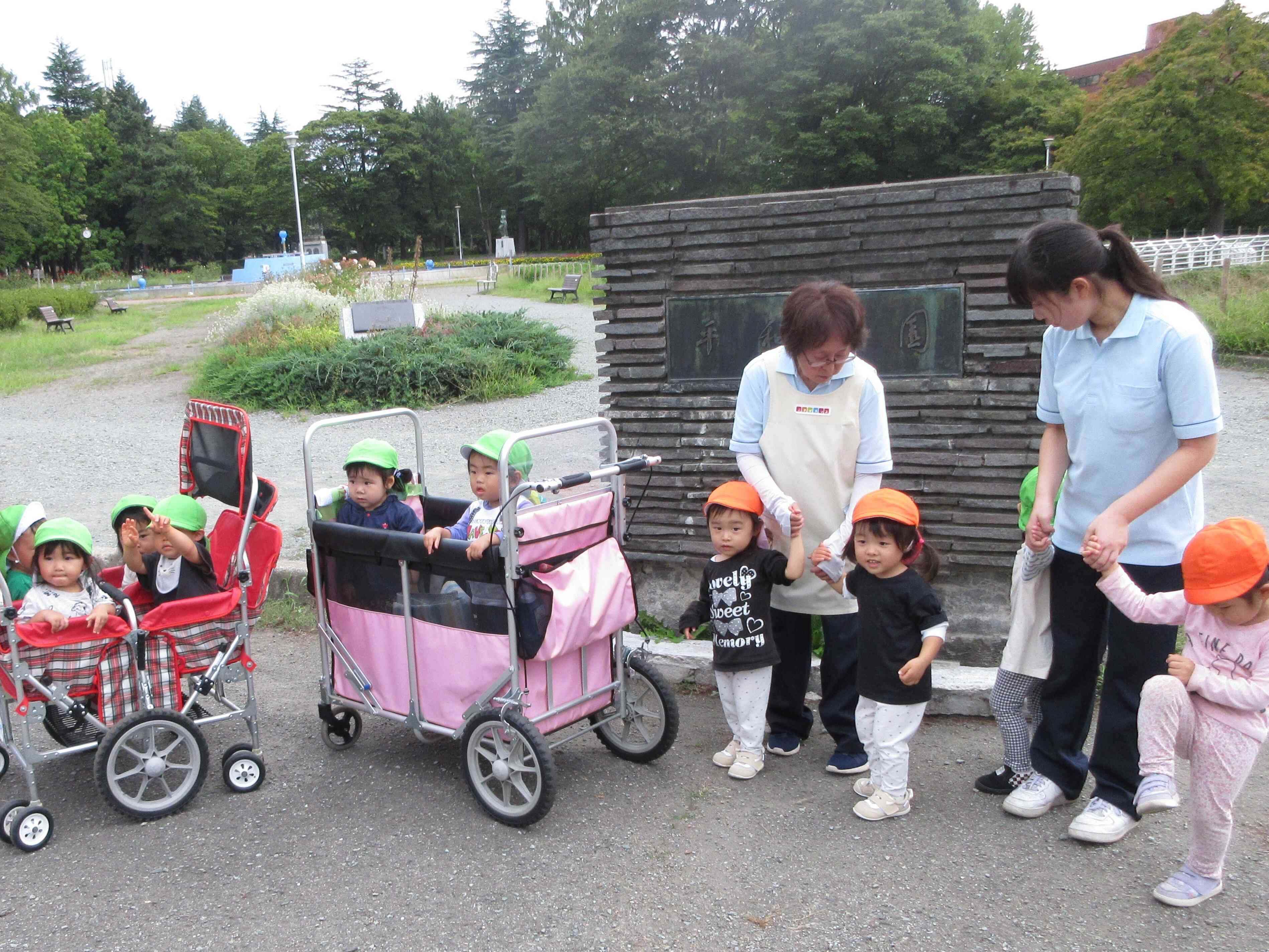 おもいっきり大冒険～平和公園～