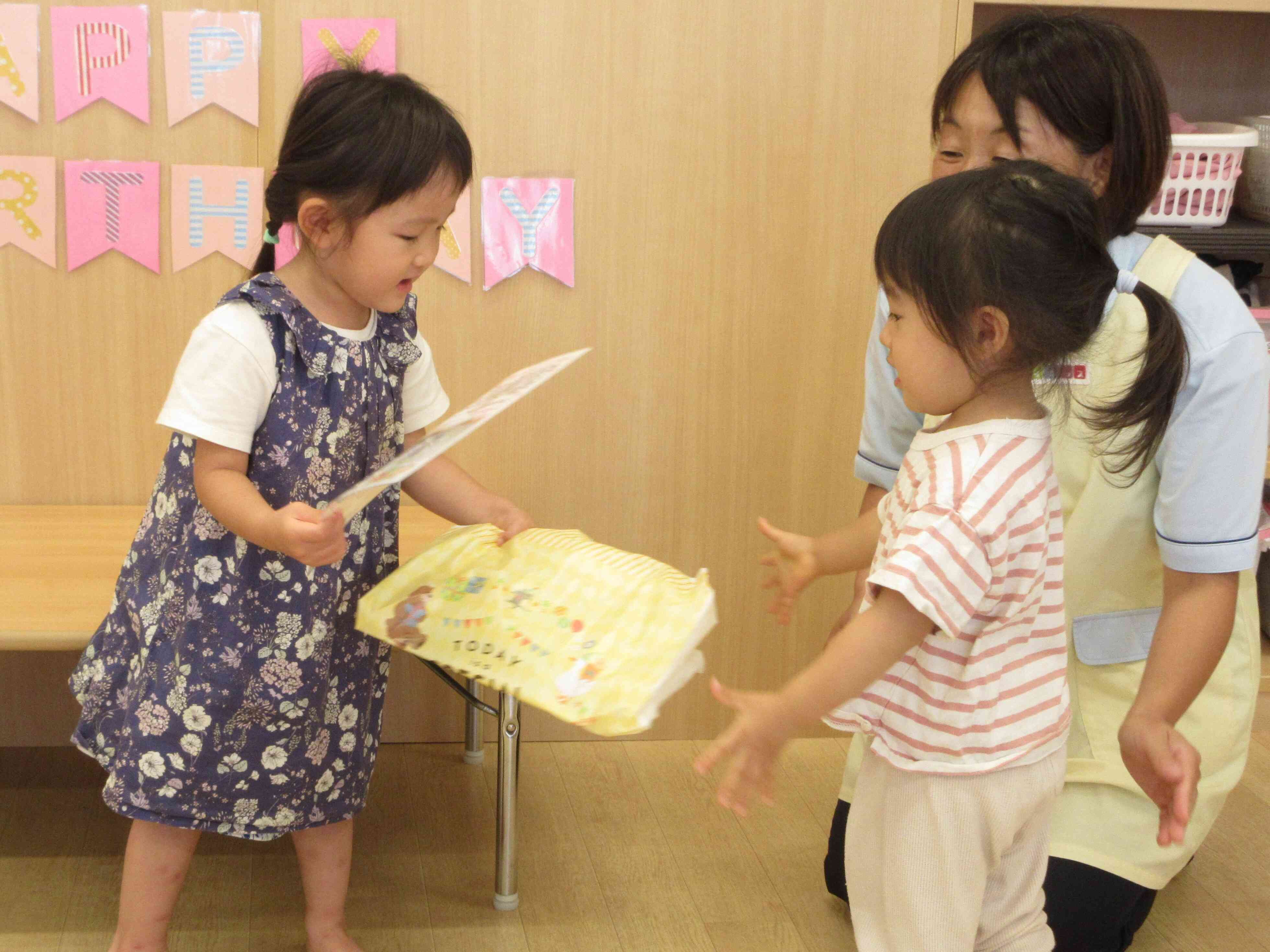 おめでとう！