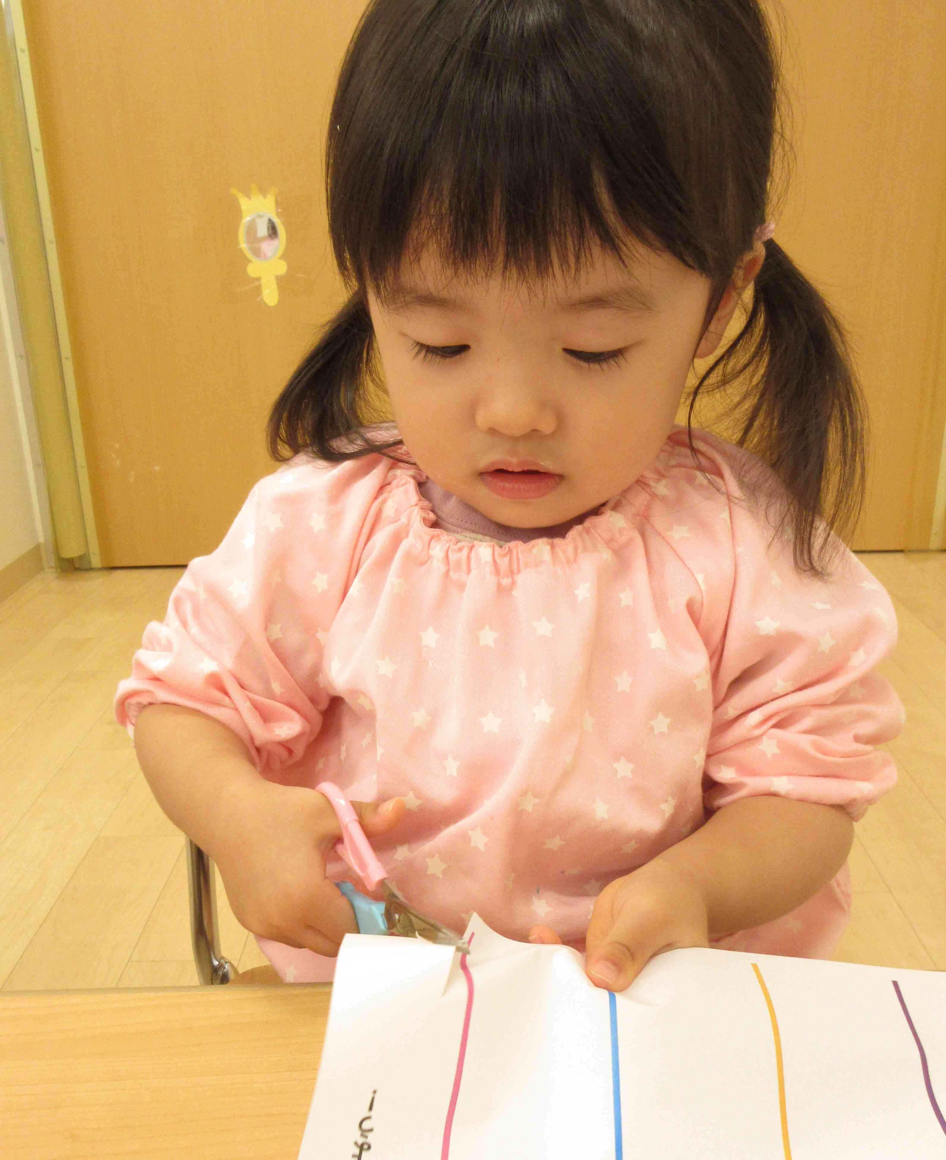 ドキドキするね