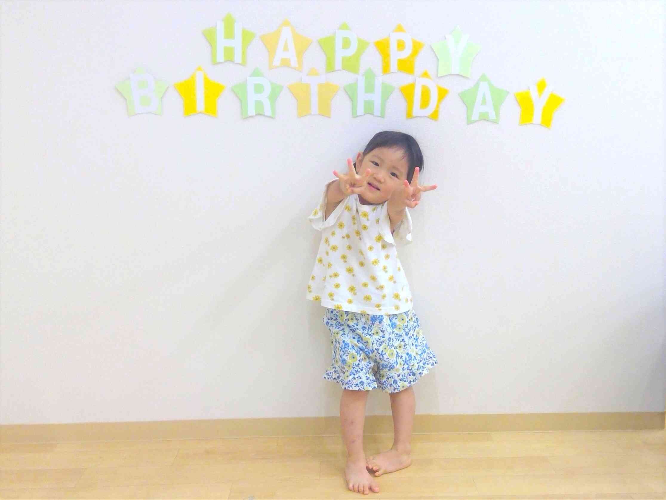 9月　お誕生会