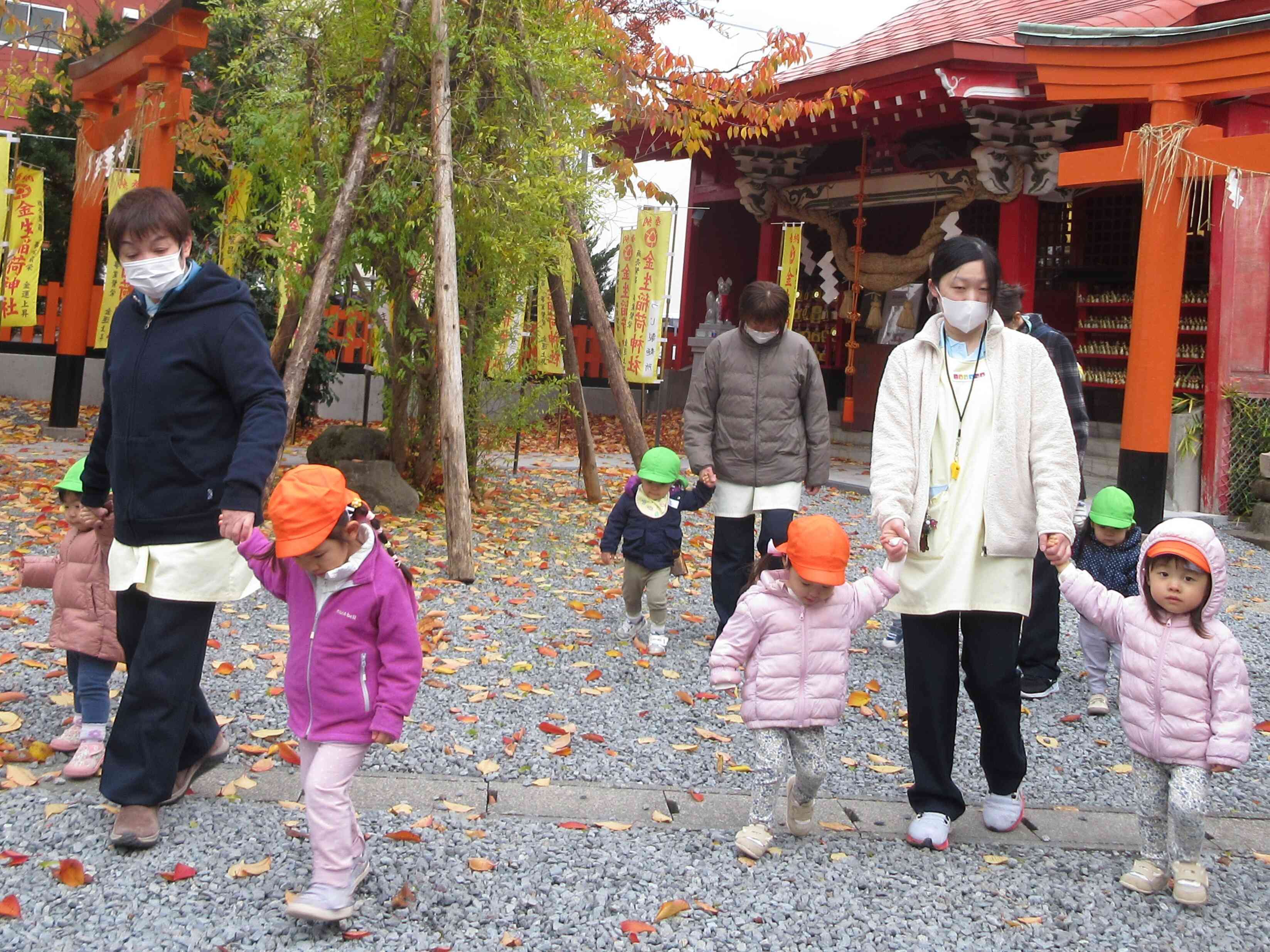 おじゃまします！