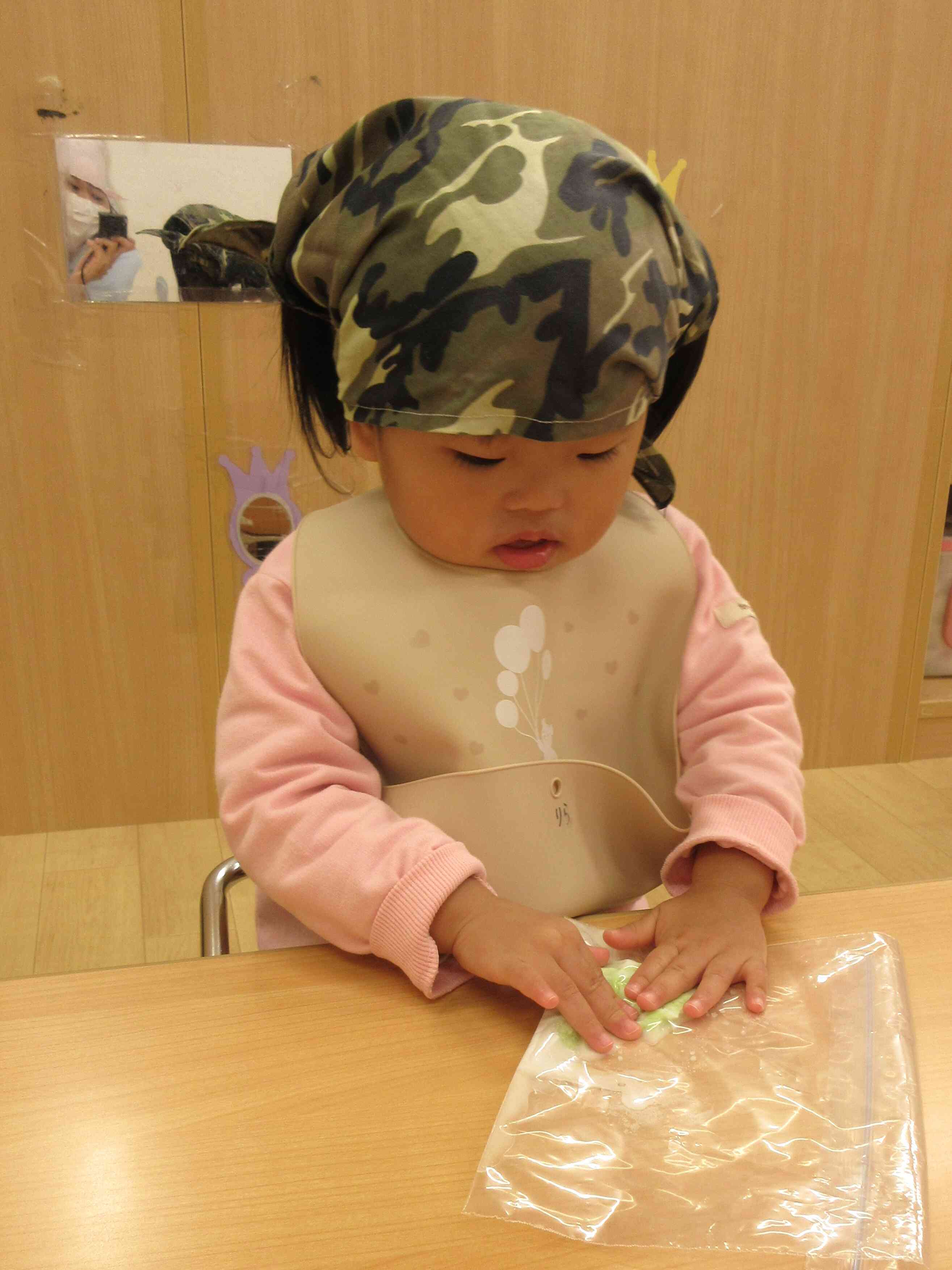 おいしくなあれ